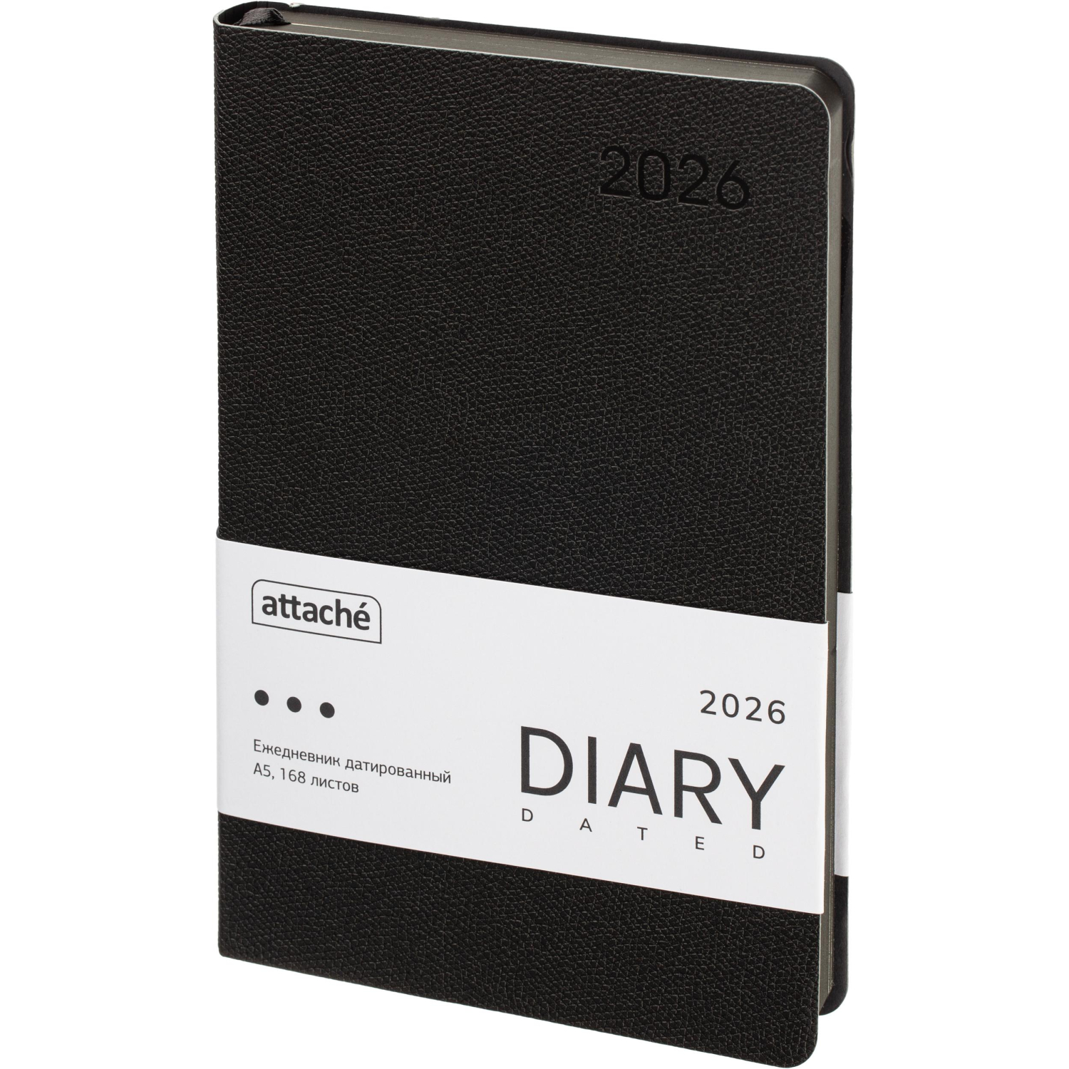 Ежедневник датированный 2026 Attache А5, 168л, 138x213мм, иск. кожа, черный - фото 1