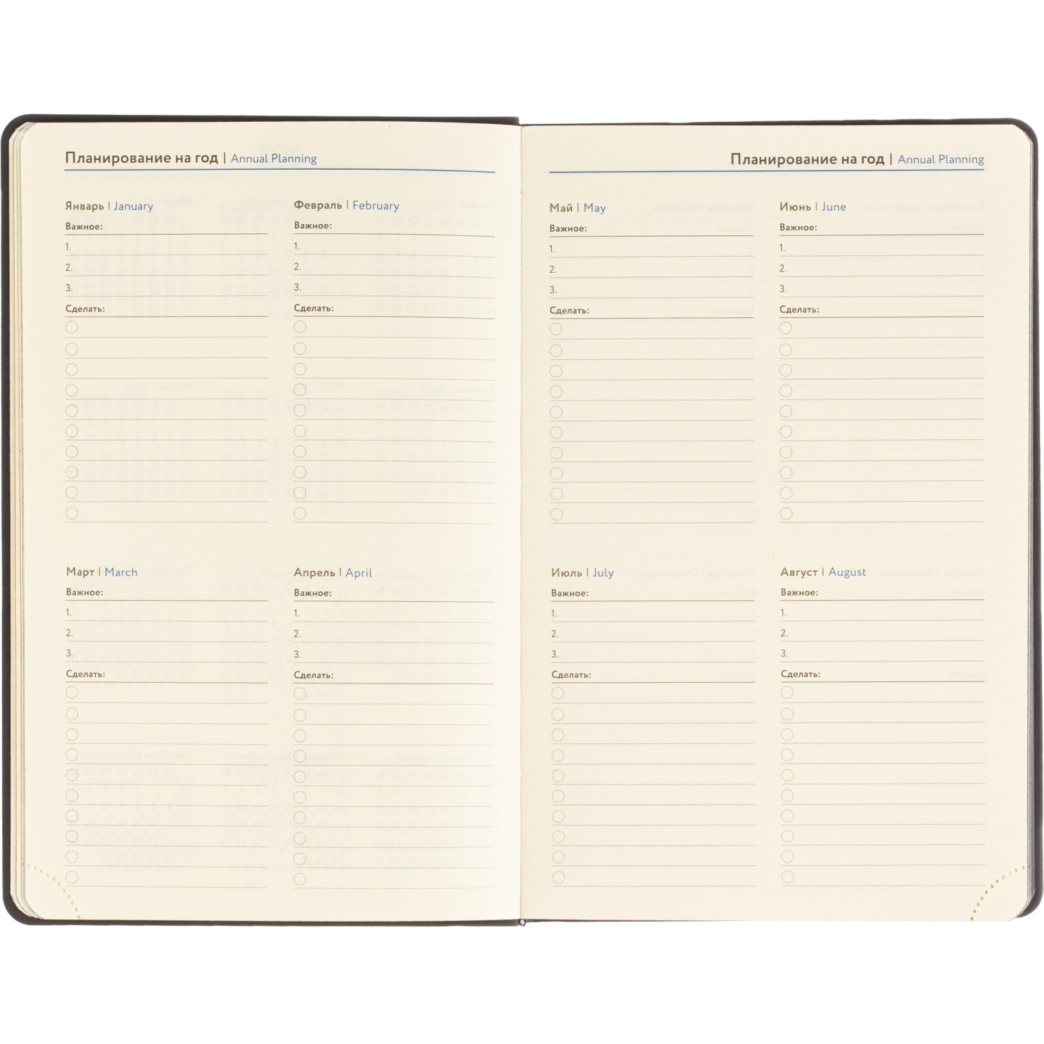 Ежедневник датированный 2026 Attache А5, 168л, 138x213мм, иск. кожа, черный - фото 10