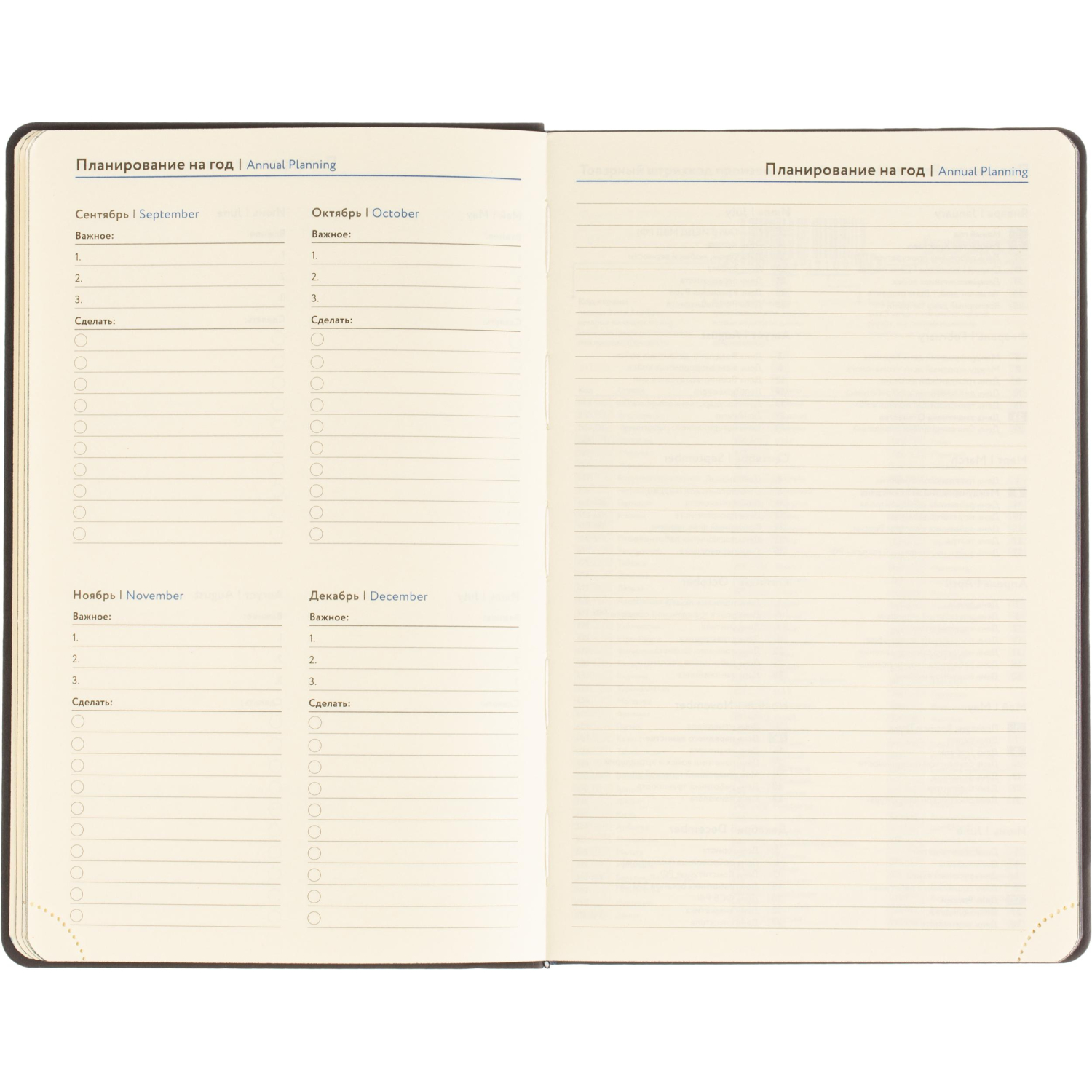 Ежедневник датированный 2026 Attache А5, 168л, 138x213мм, иск. кожа, черный - фото 11