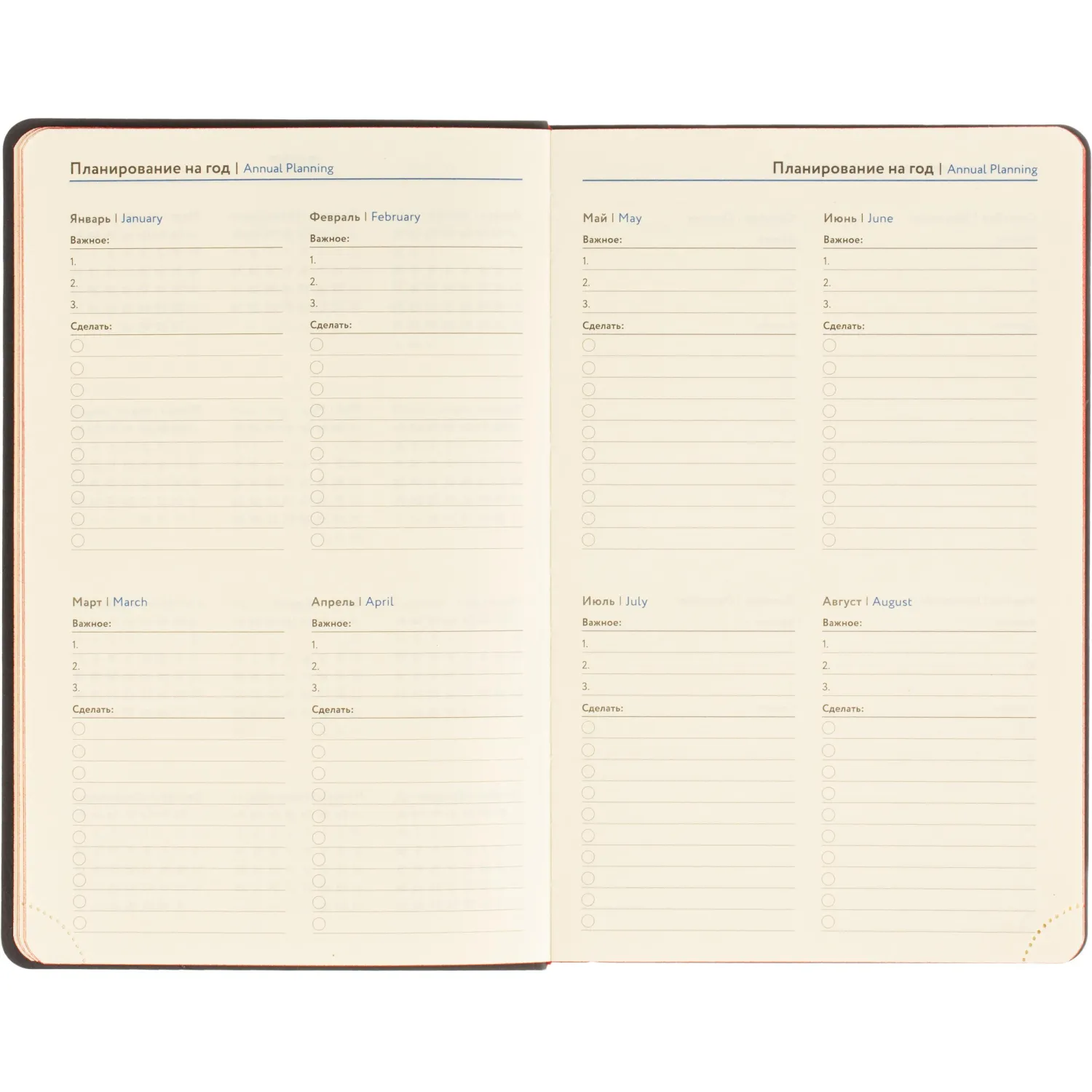 Ежедневник датированный 2026 Attache А5, 168л, 138x213мм, иск.кожа, красный - фото 10