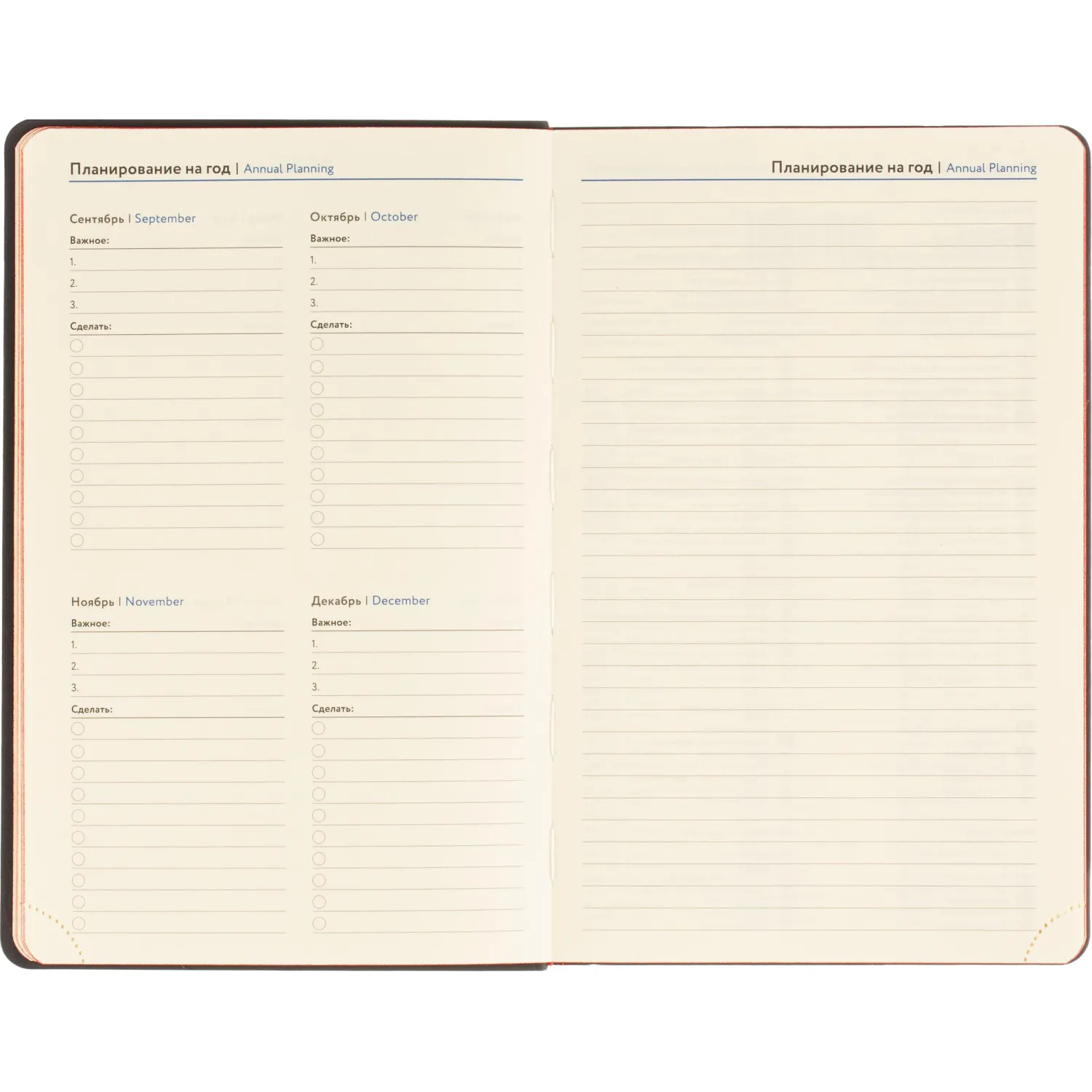 Ежедневник датированный 2026 Attache А5, 168л, 138x213мм, иск.кожа, красный - фото 11