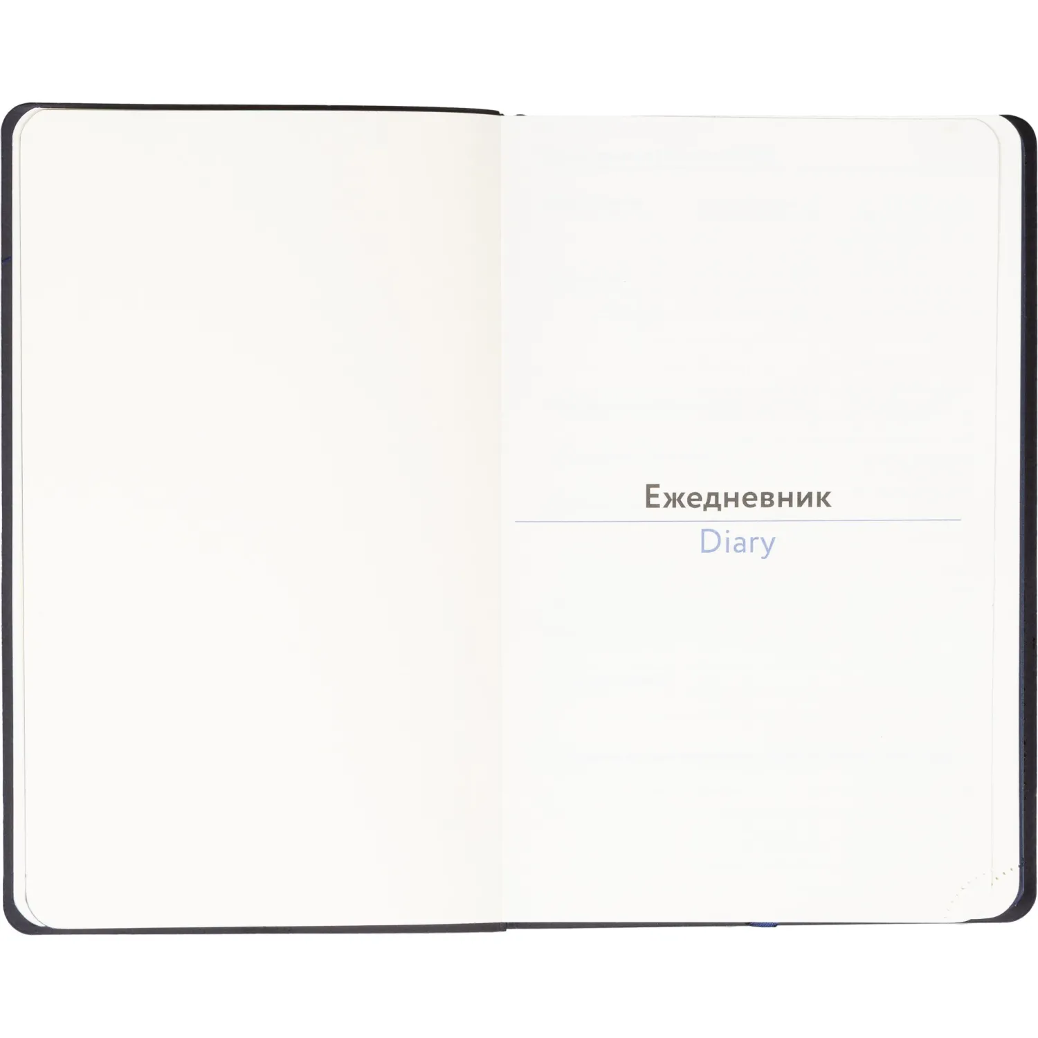 Ежедневник недатированный Attache А5, 160л, 138x213мм иск.кожа, темно-синий - фото 5