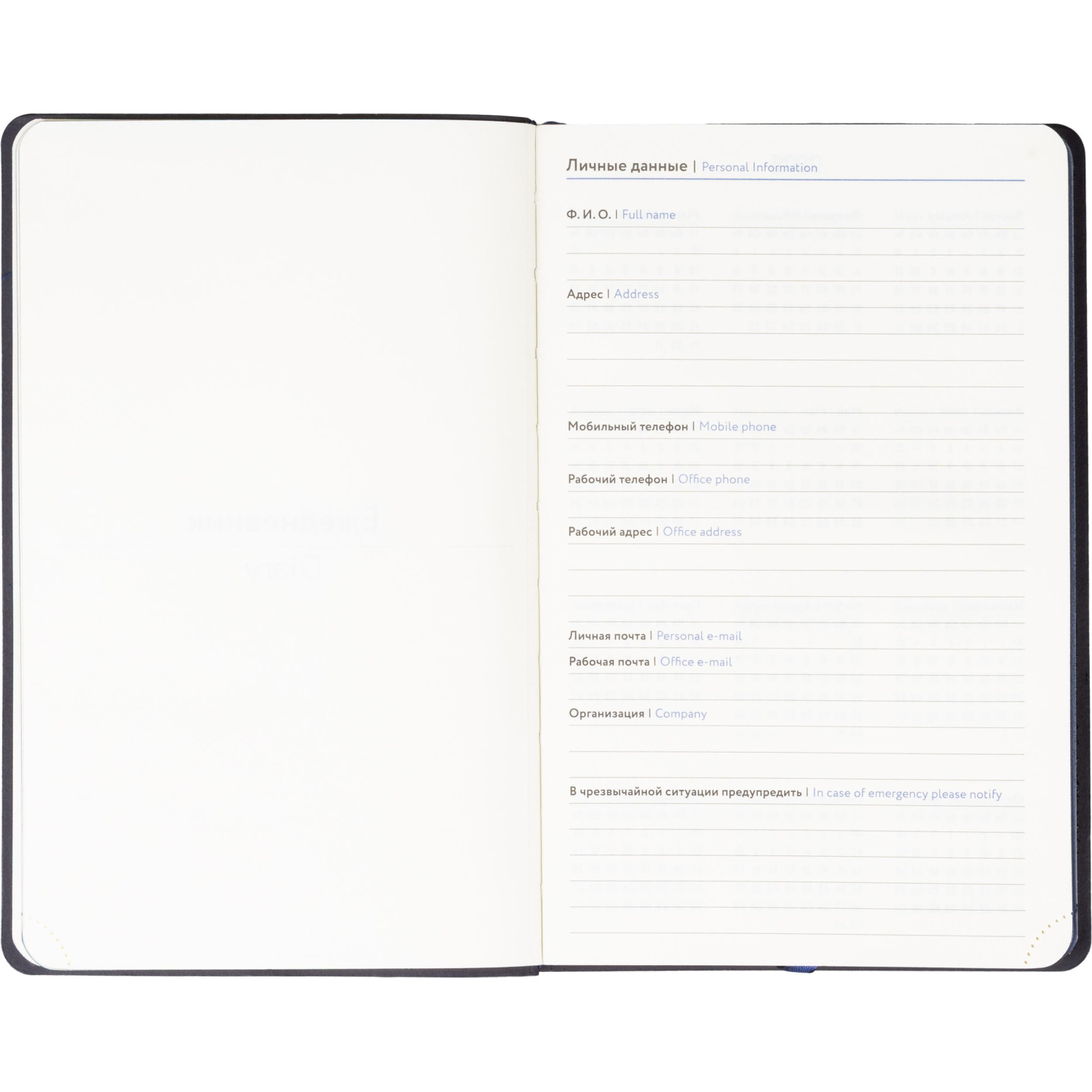 Ежедневник недатированный Attache А5, 160л, 138x213мм иск.кожа, темно-синий - фото 6