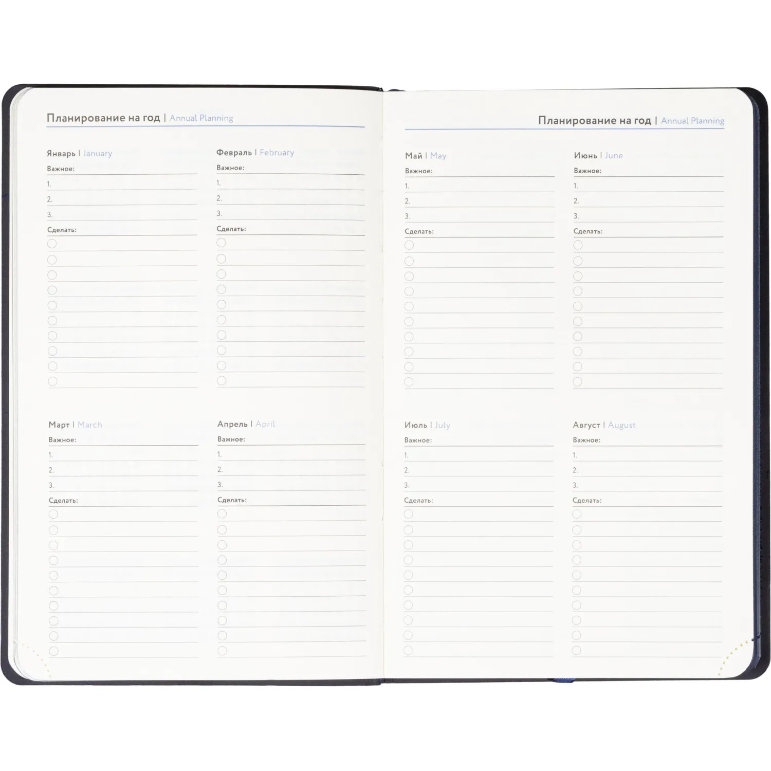 Ежедневник недатированный Attache А5, 160л, 138x213мм иск.кожа, темно-синий - фото 9