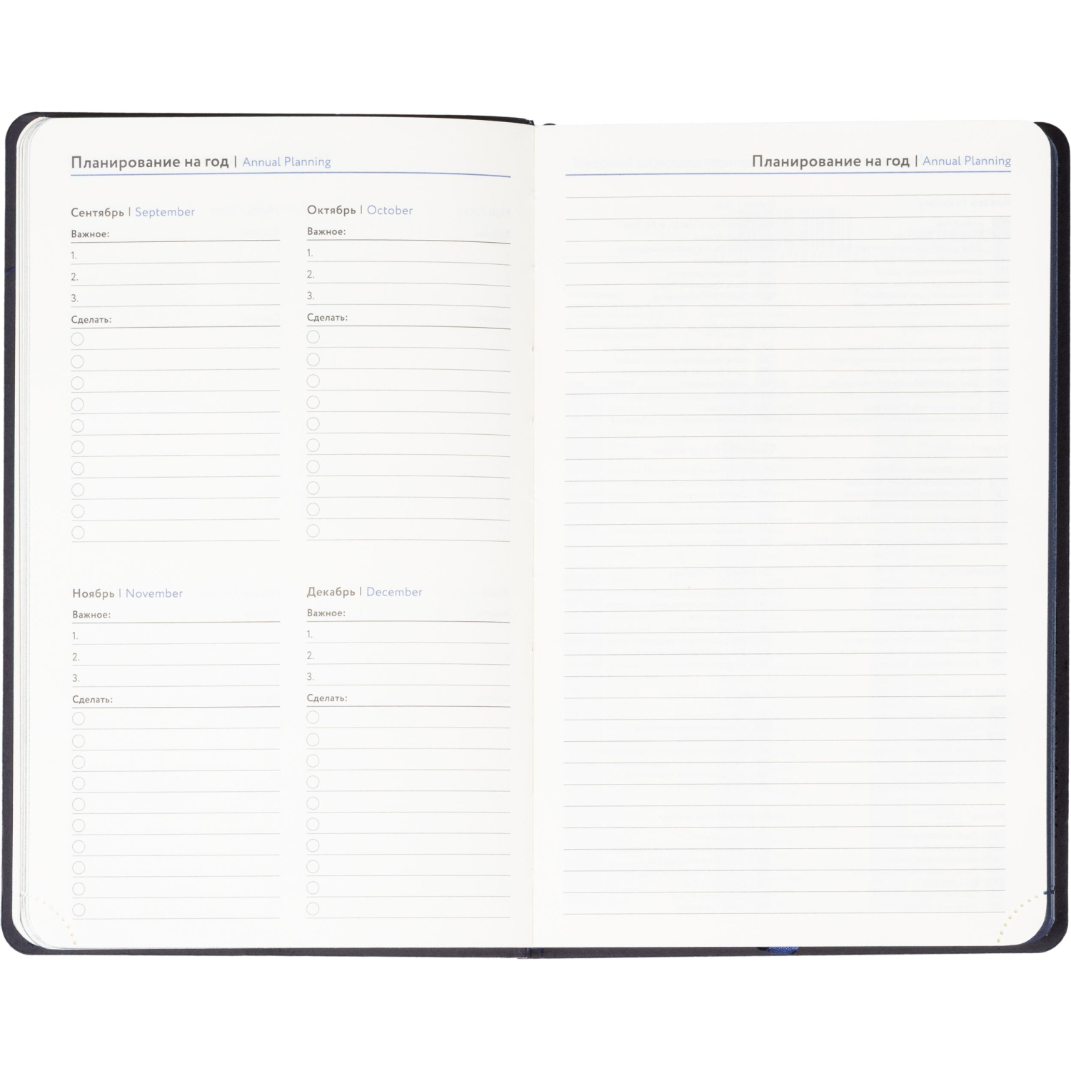 Ежедневник недатированный Attache А5, 160л, 138x213мм иск.кожа, темно-синий - фото 10