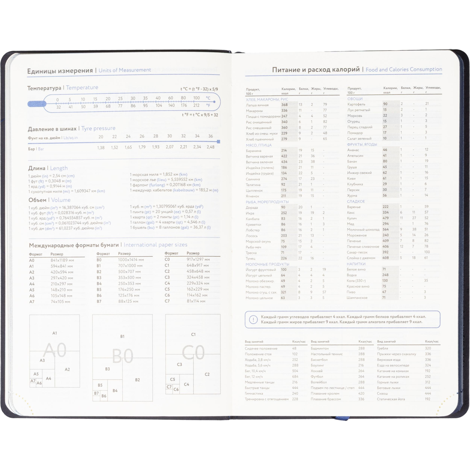 Ежедневник недатированный Attache А5, 160л, 138x213мм иск.кожа, темно-синий - фото 12