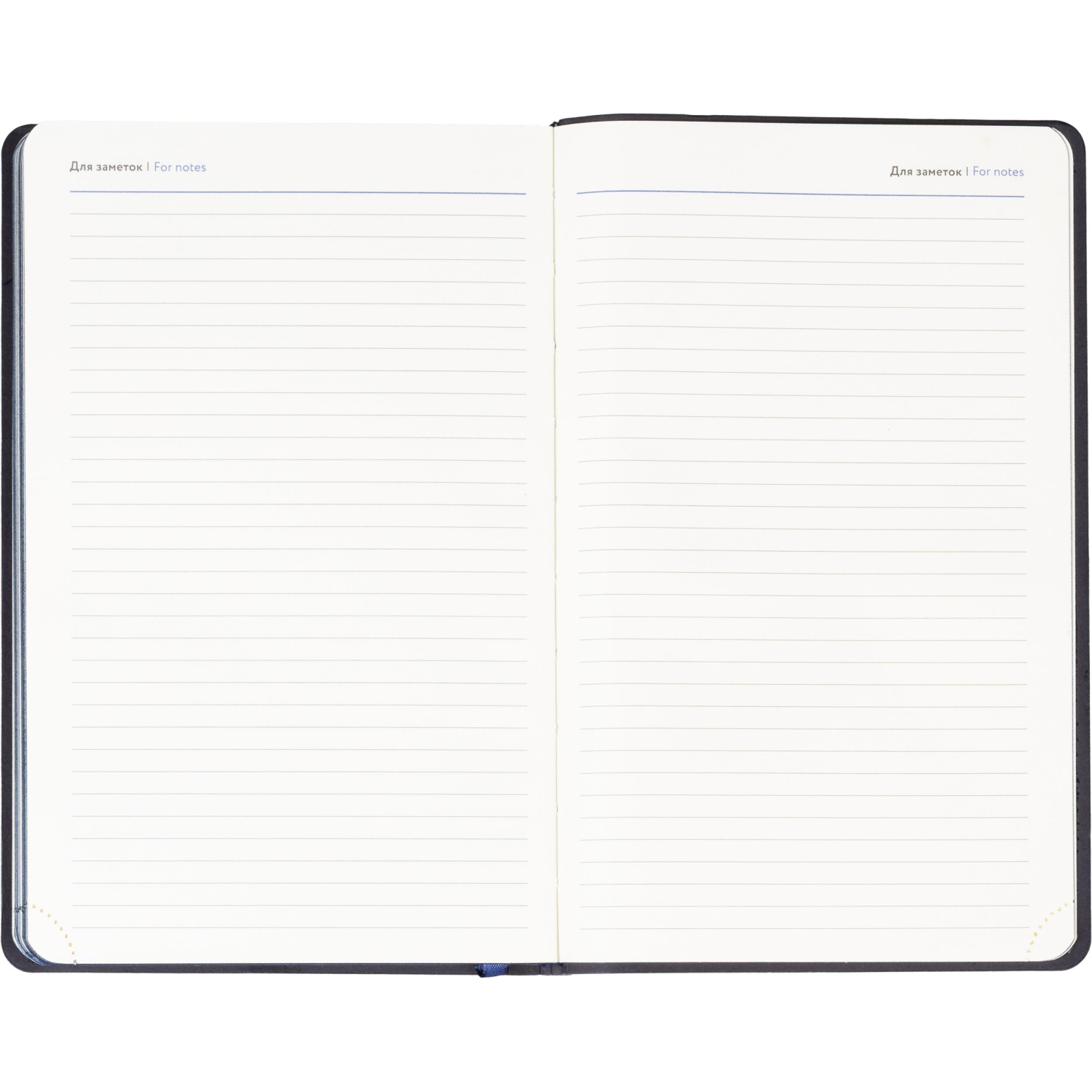 Ежедневник недатированный Attache А5, 160л, 138x213мм иск.кожа, темно-синий - фото 14