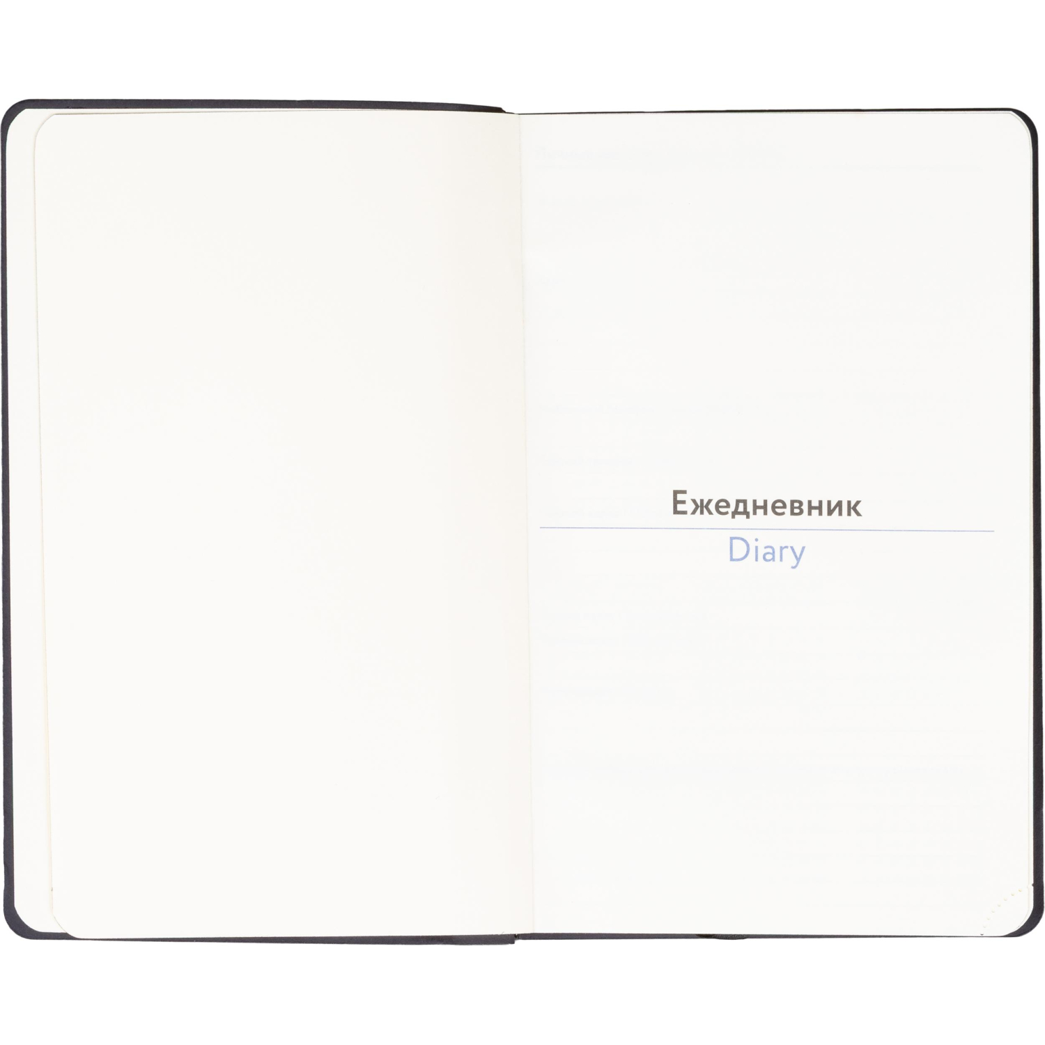 Ежедневник недатированный Attache А5, 160л, 138x213мм иск. кожа, черный - фото 5