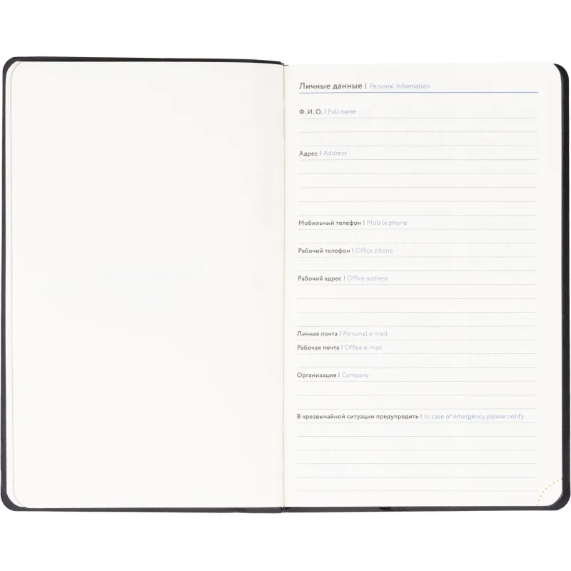 Ежедневник недатированный Attache А5, 160л, 138x213мм иск. кожа, черный - фото 6