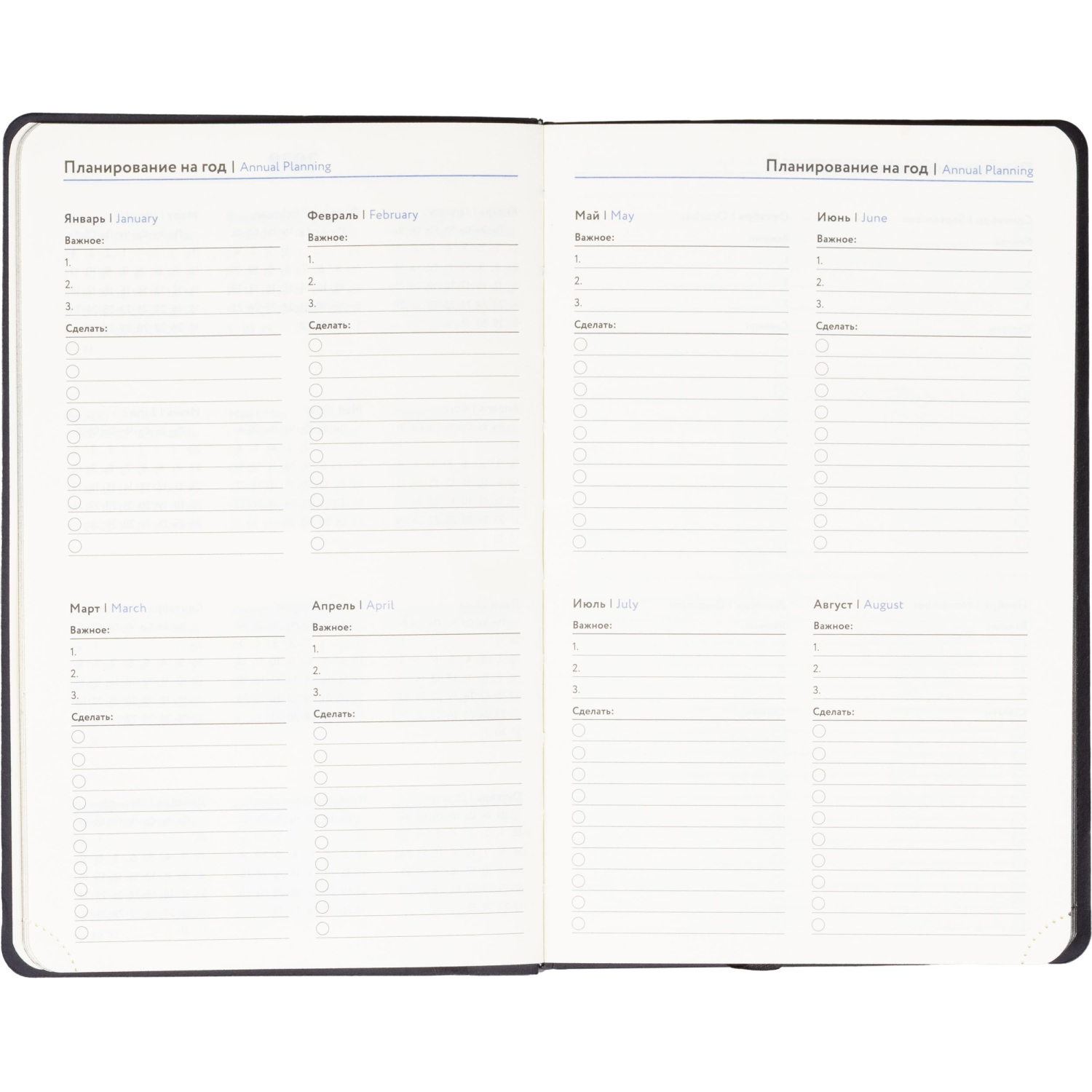 Ежедневник недатированный Attache А5, 160л, 138x213мм иск. кожа, черный - фото 9