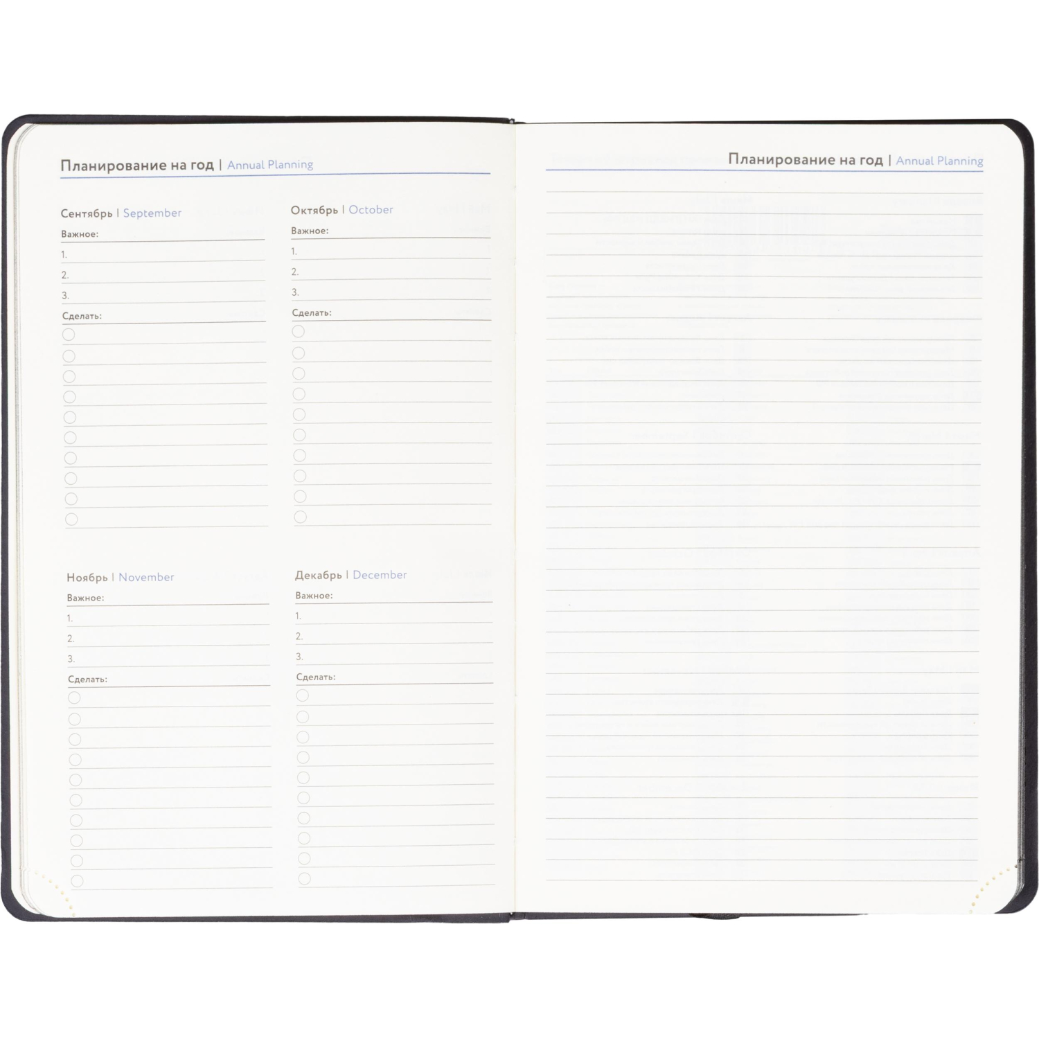 Ежедневник недатированный Attache А5, 160л, 138x213мм иск. кожа, черный - фото 10