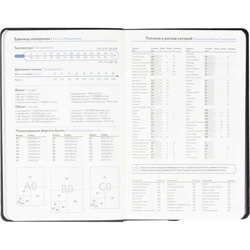 Ежедневник недатированный Attache А5, 160л, 138x213мм иск. кожа, черный - фото 12