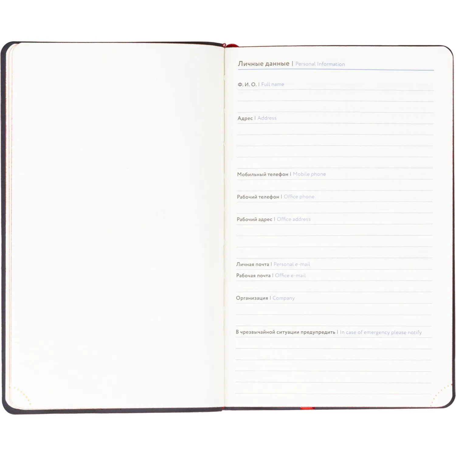 Ежедневник недатированный Attache А5, 160л, 138x213мм иск. кожа, красный - фото 6