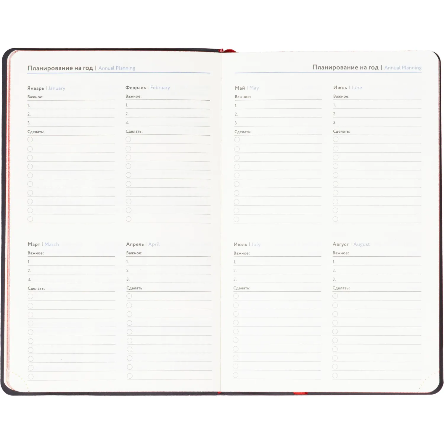Ежедневник недатированный Attache А5, 160л, 138x213мм иск. кожа, красный - фото 9