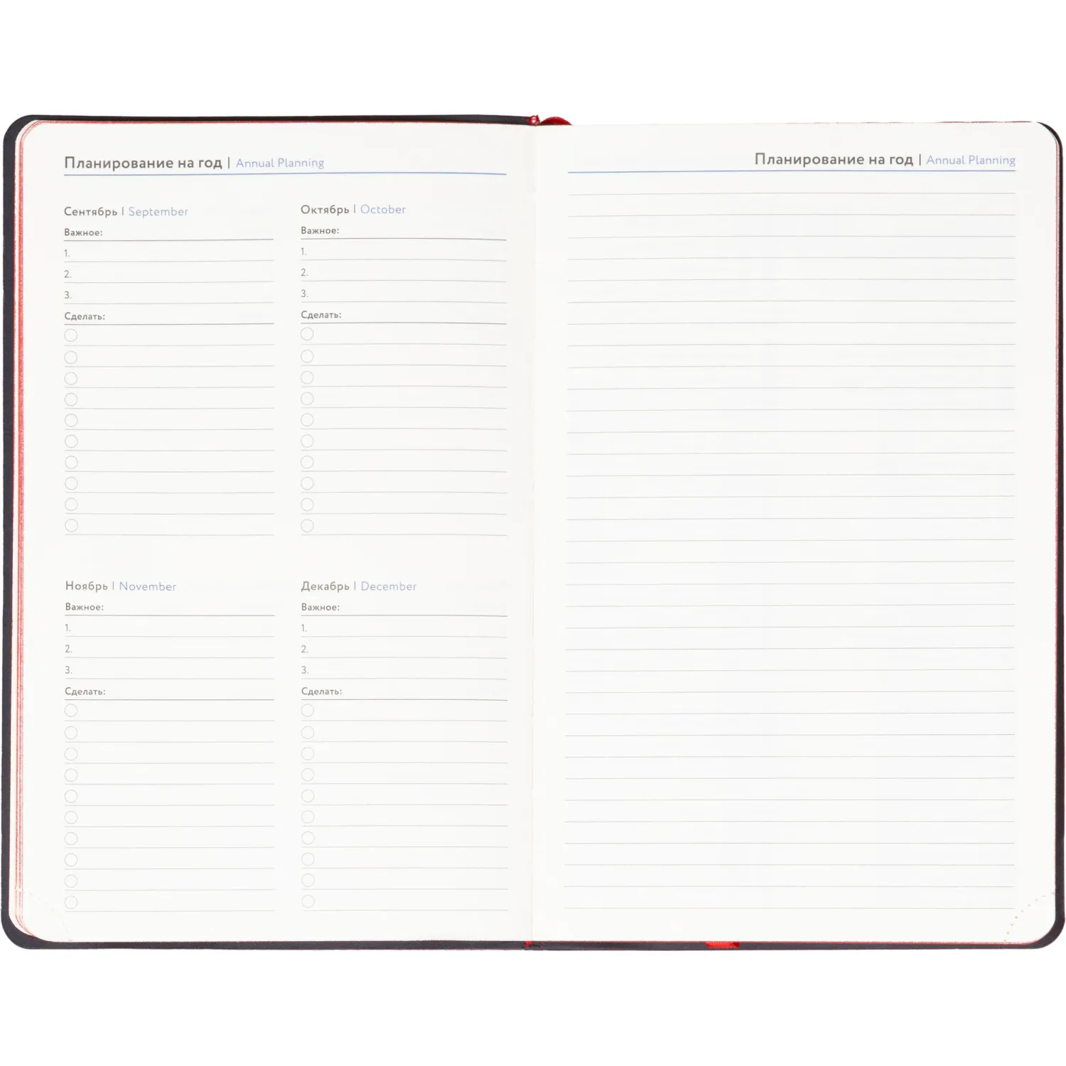 Ежедневник недатированный Attache А5, 160л, 138x213мм иск. кожа, красный - фото 10