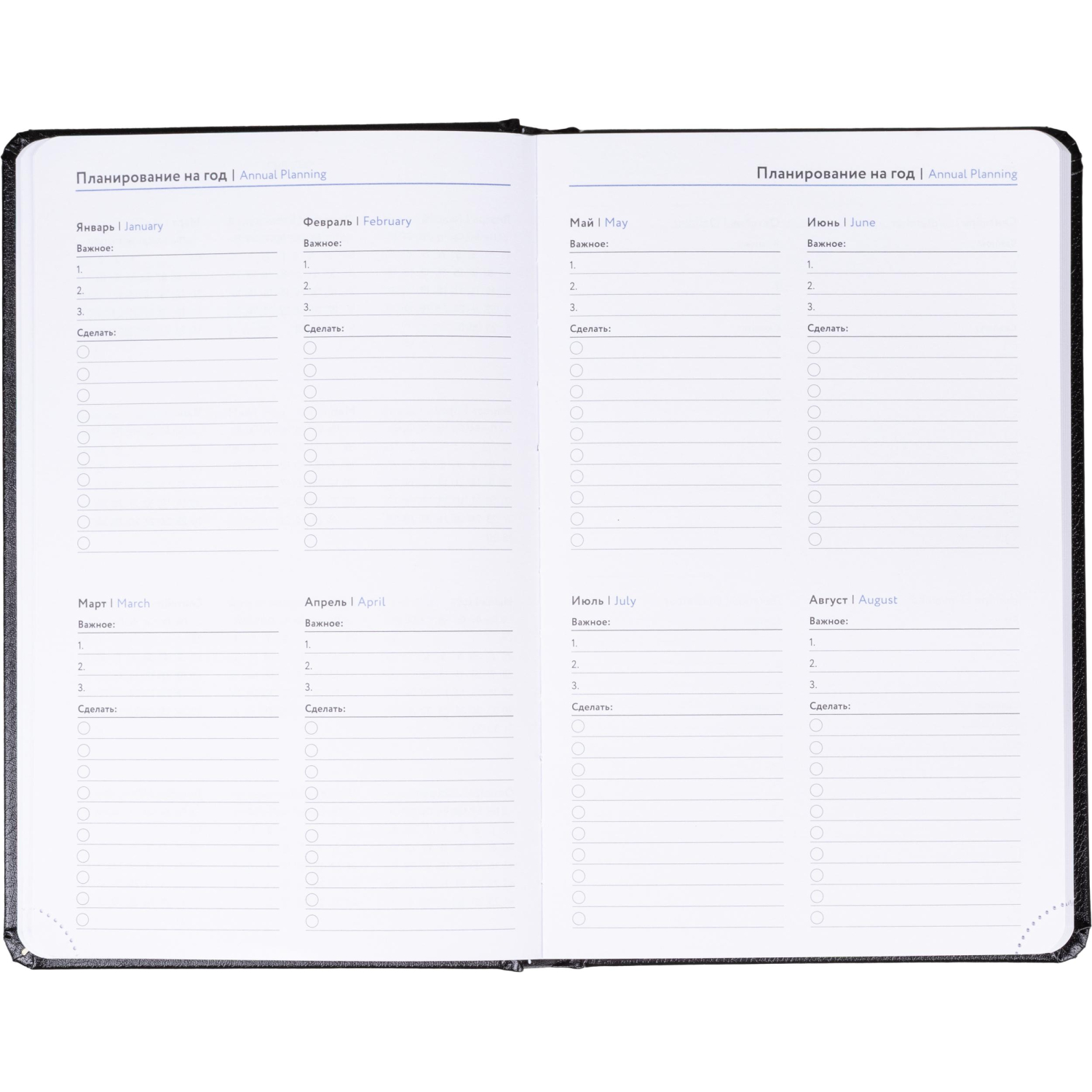 Ежедневник недатированный Attache А5, 160л, 138x213 мм балакрон, черный - фото 10