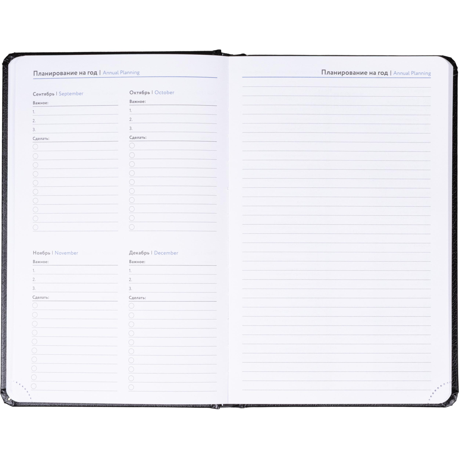 Ежедневник недатированный Attache А5, 160л, 138x213 мм балакрон, черный - фото 11