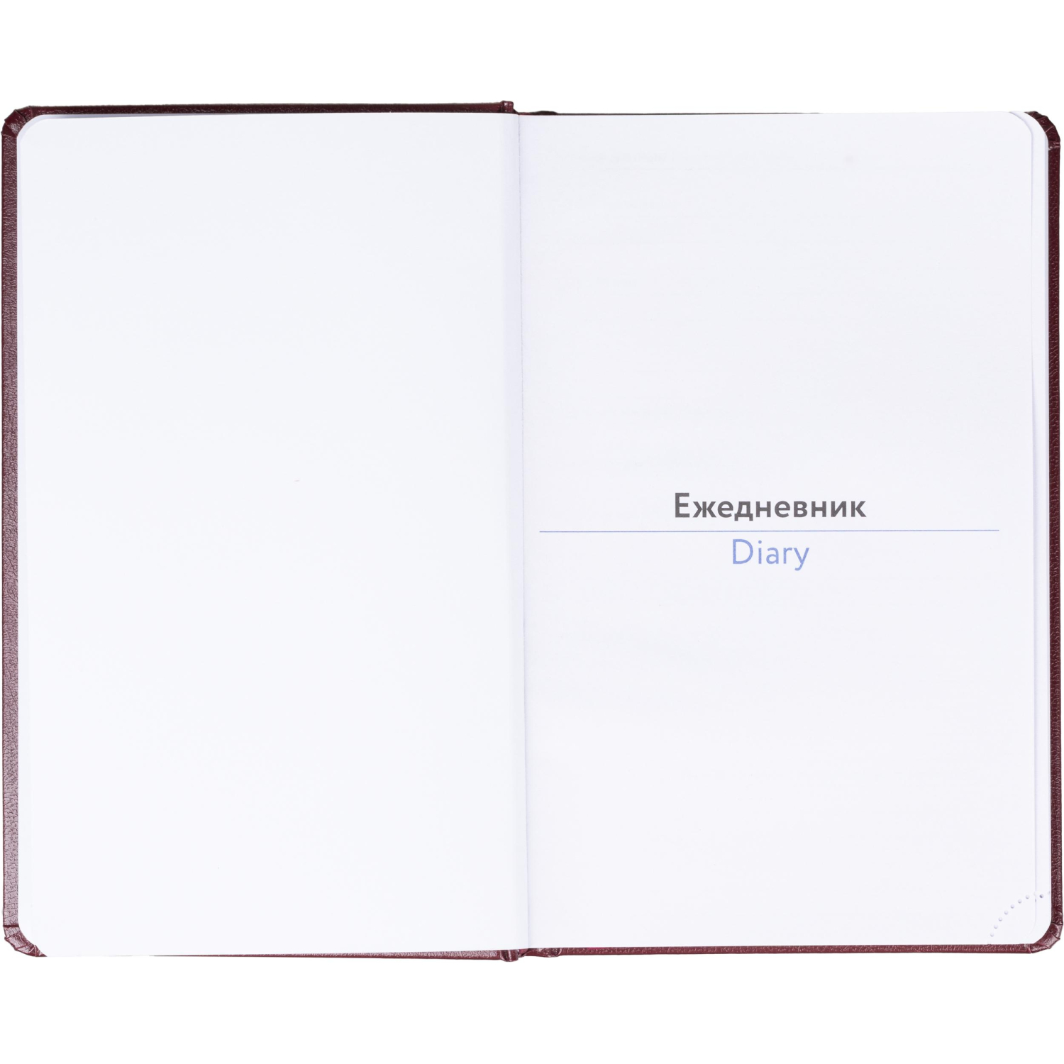 Ежедневник недатированный Attache А5, 160л, 138x213 мм балакрон, бордо - фото 6