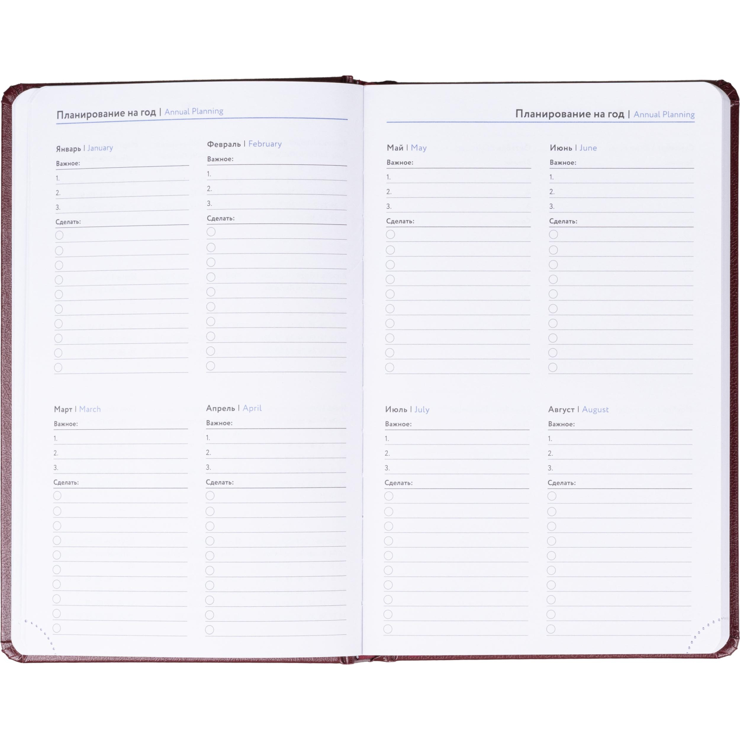 Ежедневник недатированный Attache А5, 160л, 138x213 мм балакрон, бордо - фото 10