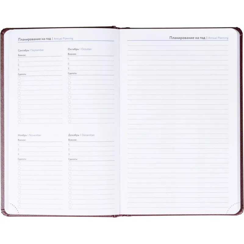 Ежедневник недатированный Attache А5, 160л, 138x213 мм балакрон, бордо - фото 11