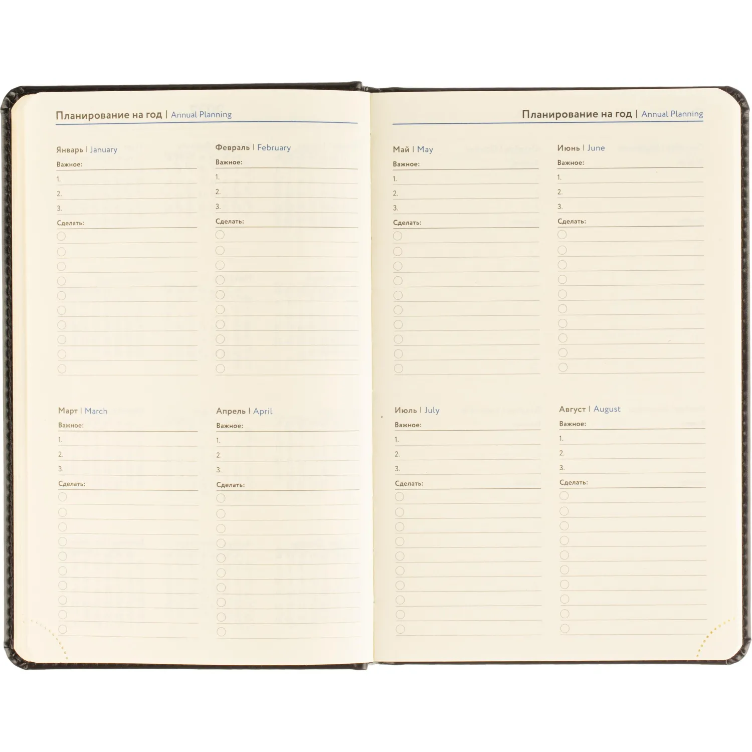 Ежедневник датированный 2026 Attache А5, 168л, 138x213мм, под кожу, черный - фото 10