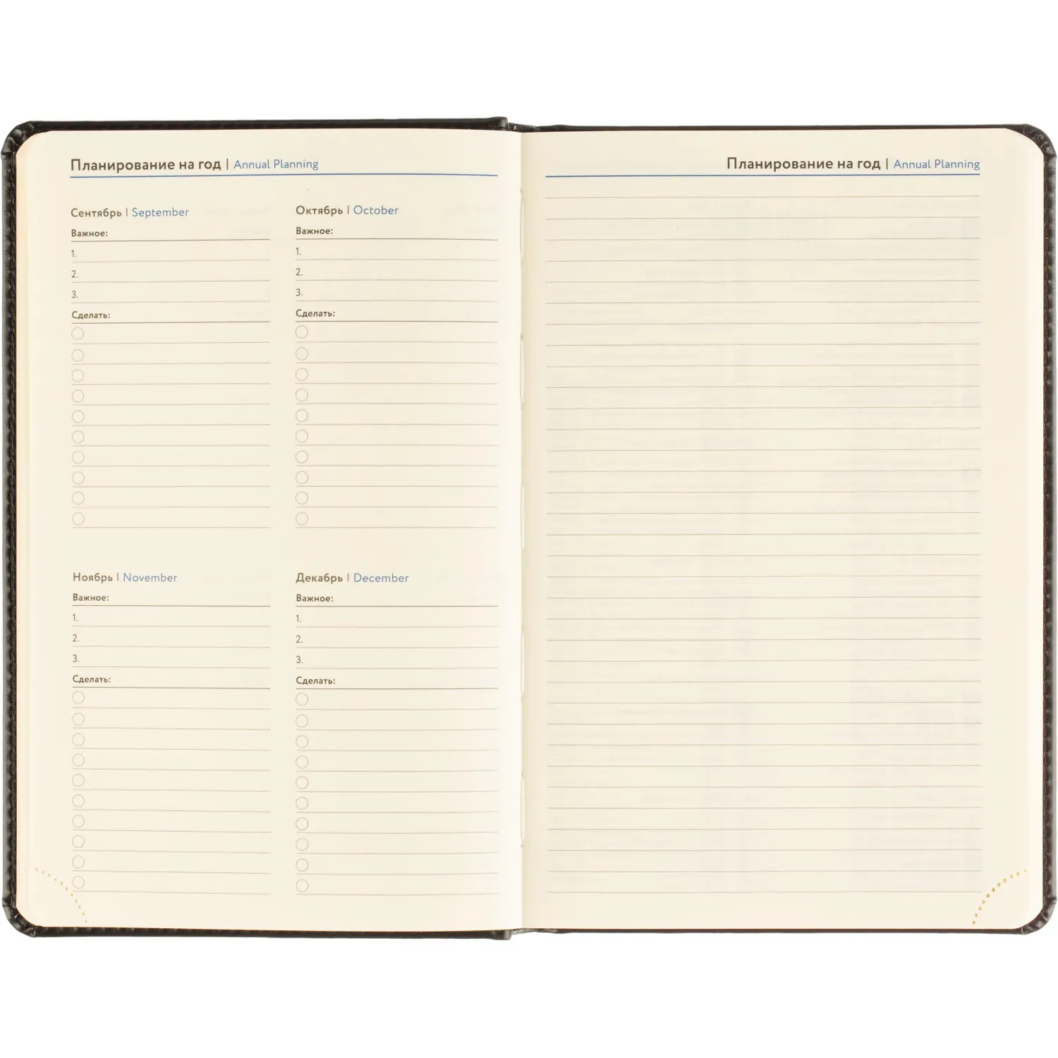 Ежедневник датированный 2026 Attache А5, 168л, 138x213мм, под кожу, черный - фото 11