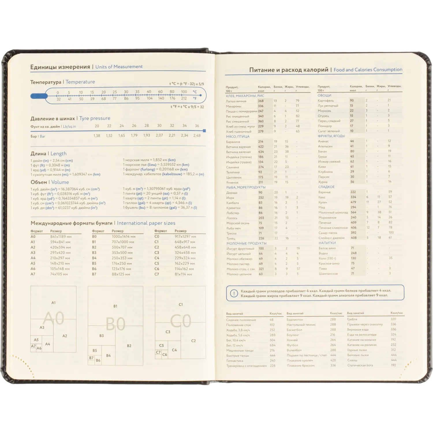 Ежедневник датированный 2026 Attache А5, 168л, 138x213мм, под кожу, черный - фото 13