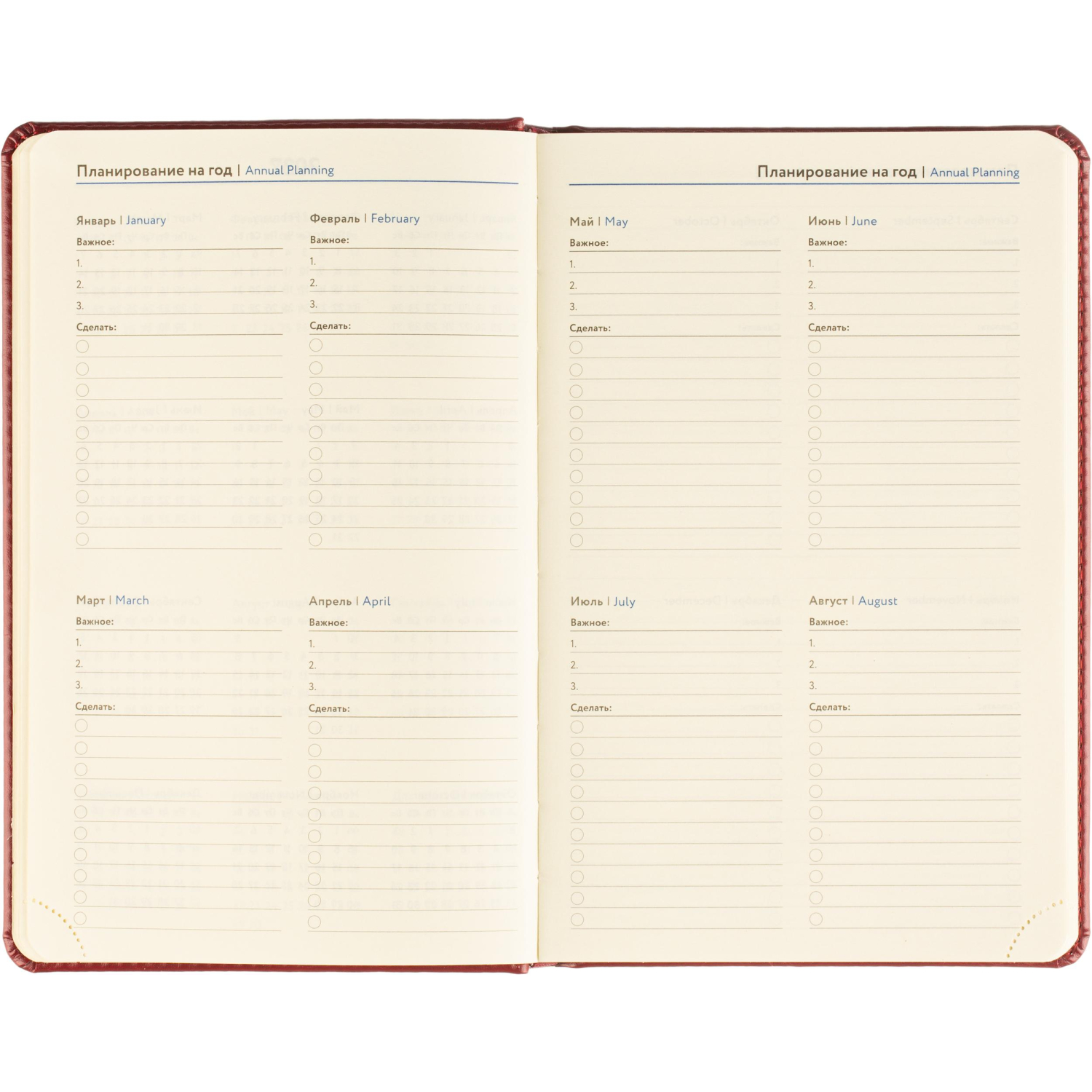 Ежедневник датированный 2026 Attache А5, 168л, 138x213мм, под кожу бордовый - фото 10