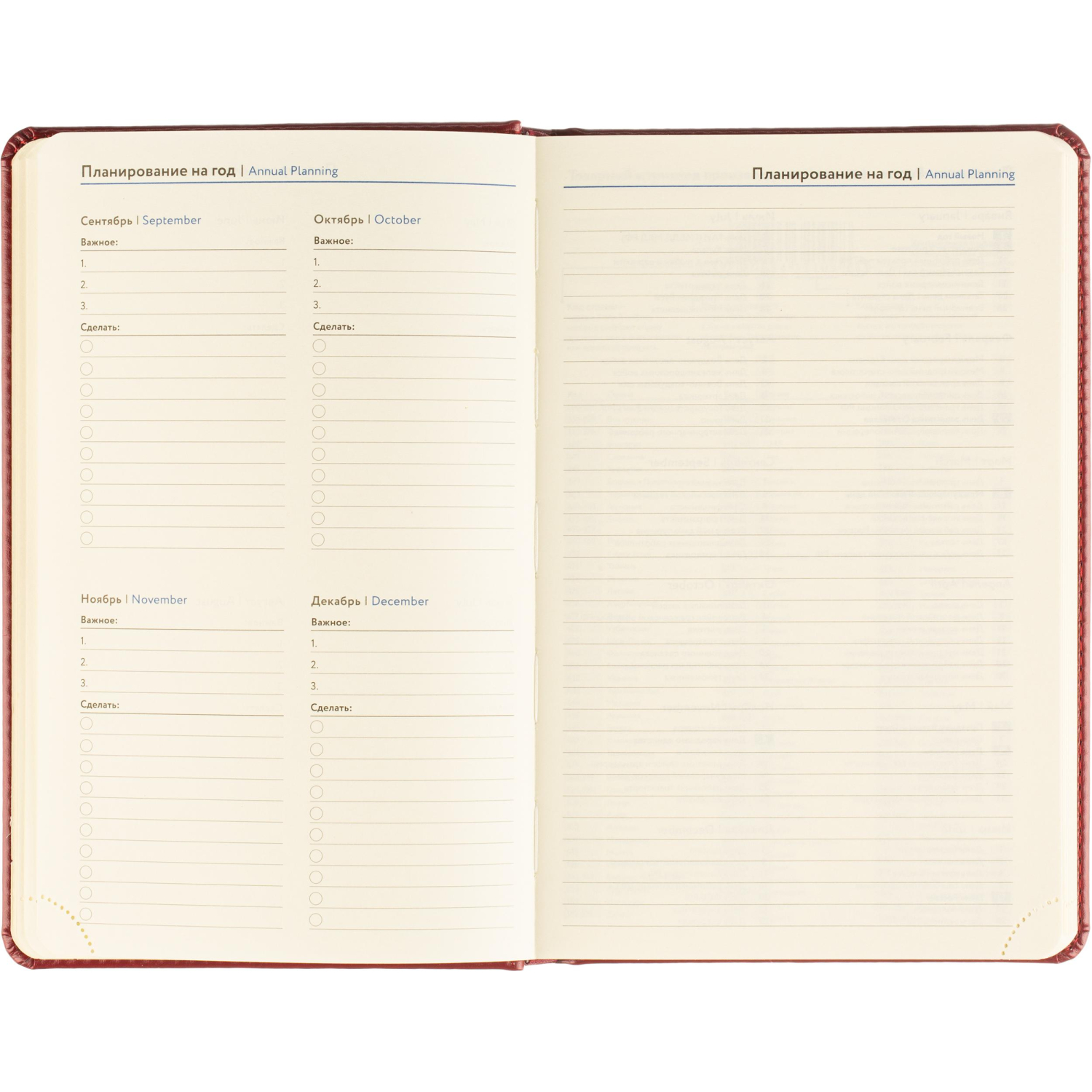 Ежедневник датированный 2026 Attache А5, 168л, 138x213мм, под кожу бордовый - фото 11