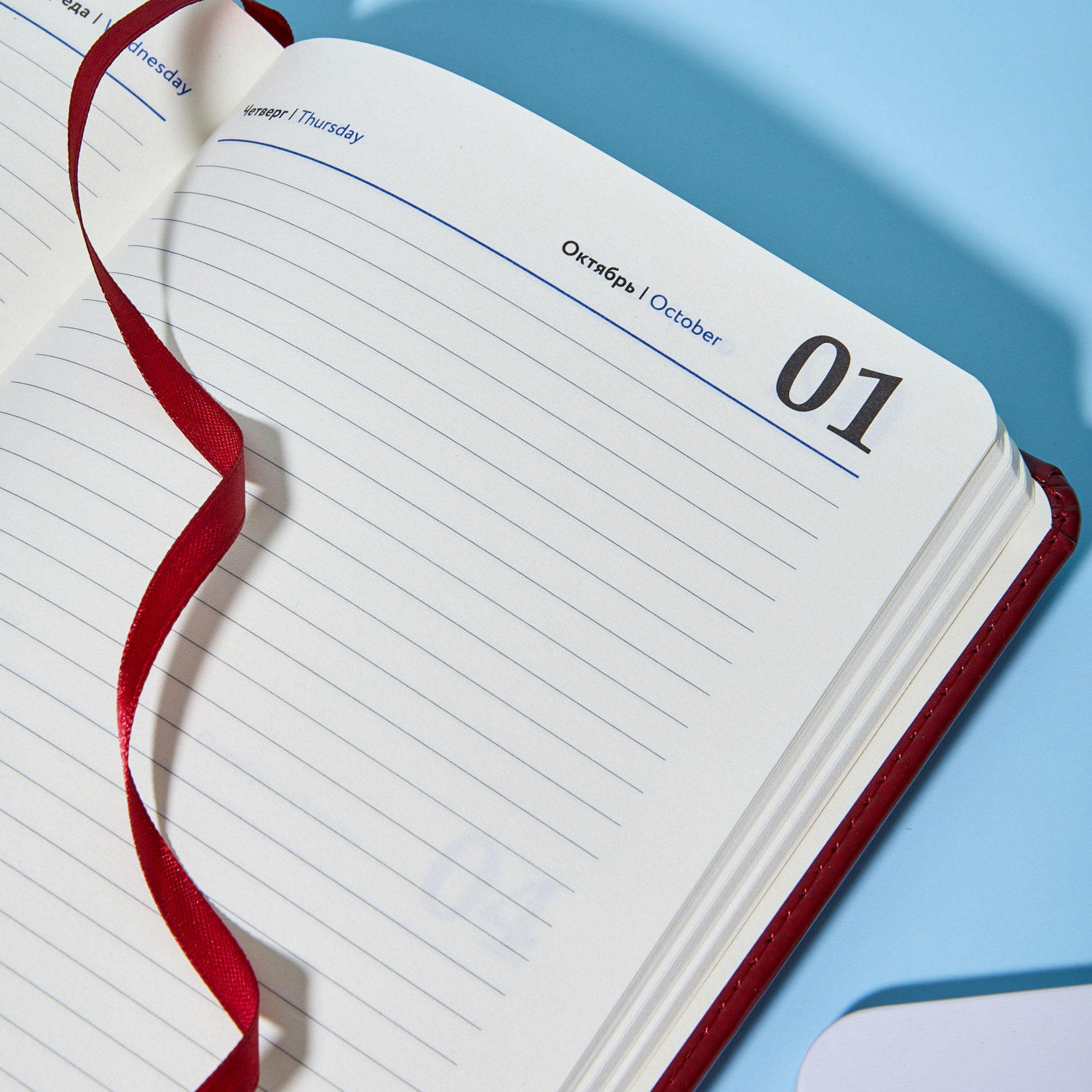 Ежедневник датированный 2026 Attache А5, 168л, 138x213мм, под кожу бордовый - фото 20