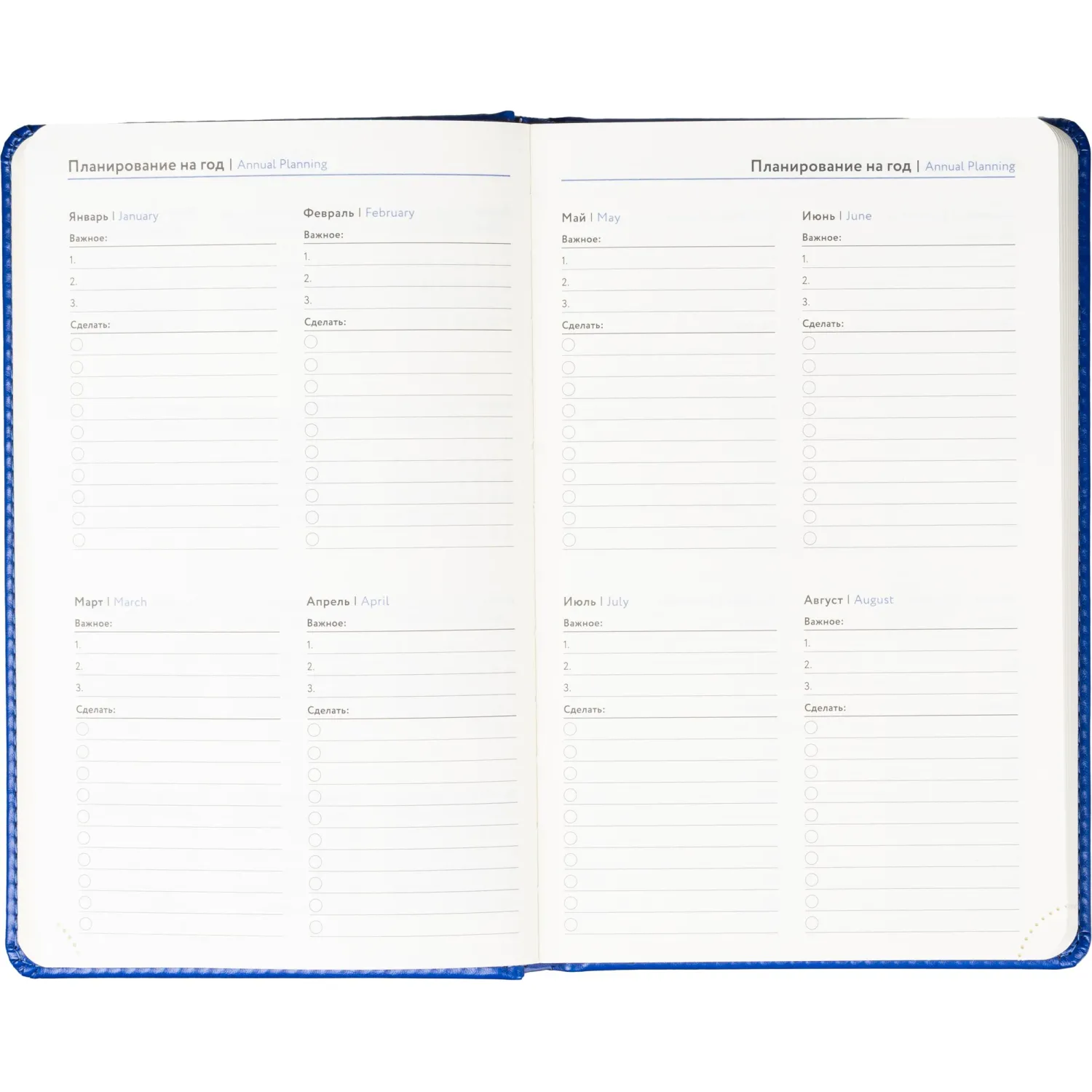 Ежедневник недатированный Attache А5, 160л, 138x213мм под кожу, темно-синий - фото 10