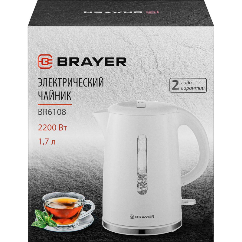 Чайник BRAYER 6108BR,электрический,2200Вт,1,7л,пласт.корп,шкала,подсвет - фото 4