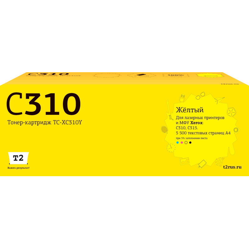 Тонер-картридж T2 TC-XC310Y 006R04371 жел. для Xerox C310/C315 - фото 1