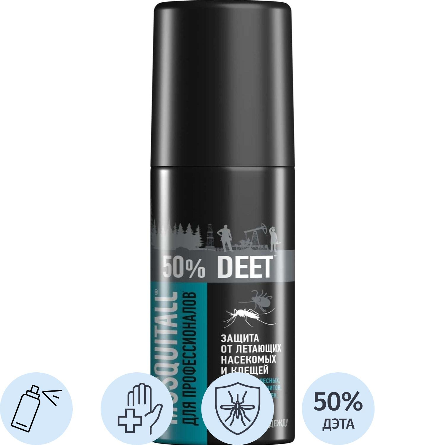 Аэрозоль репеллентный MOSQUITALL Профессион защита от всех насекомых,100 мл - фото 1