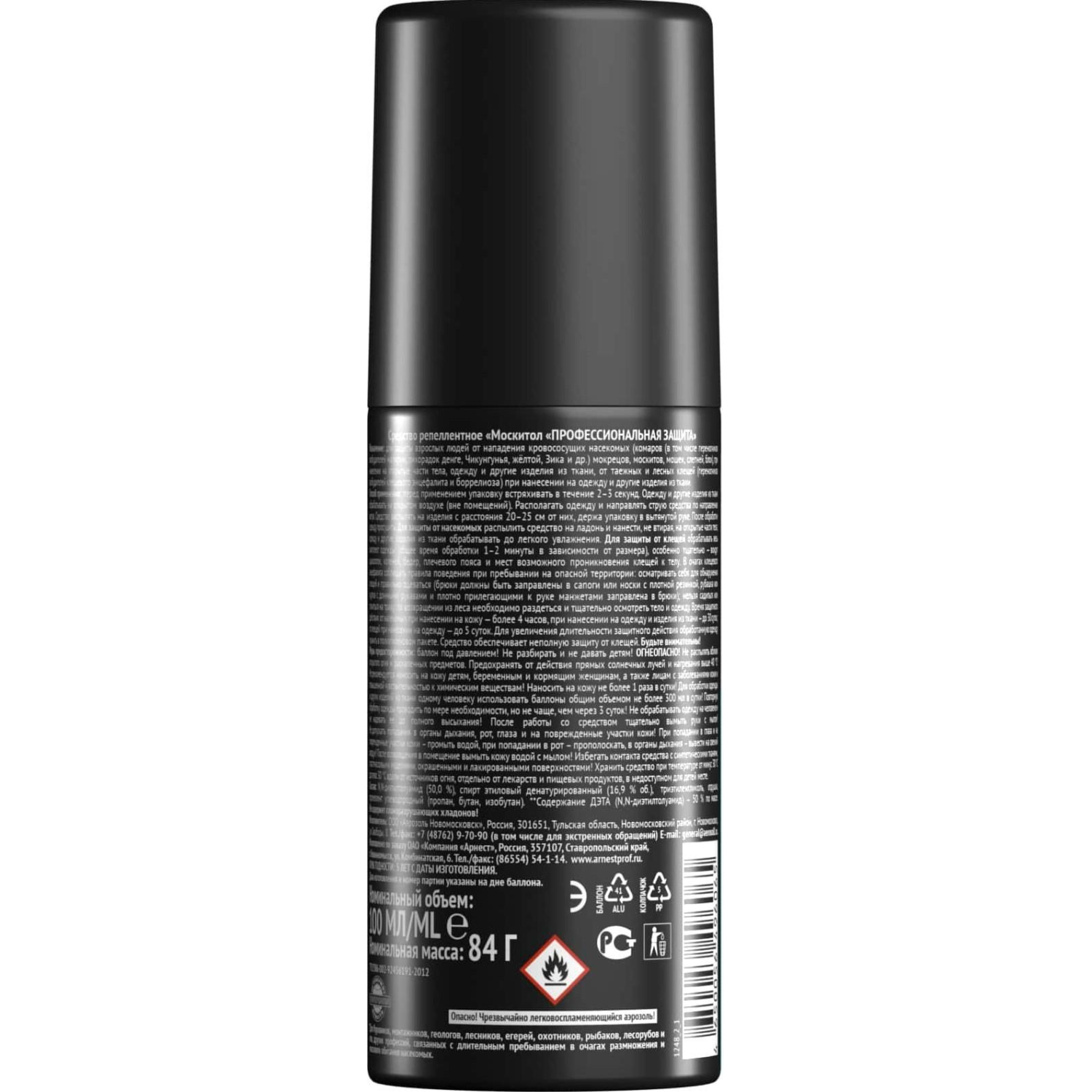 Аэрозоль репеллентный MOSQUITALL Профессион защита от всех насекомых,100 мл - фото 2