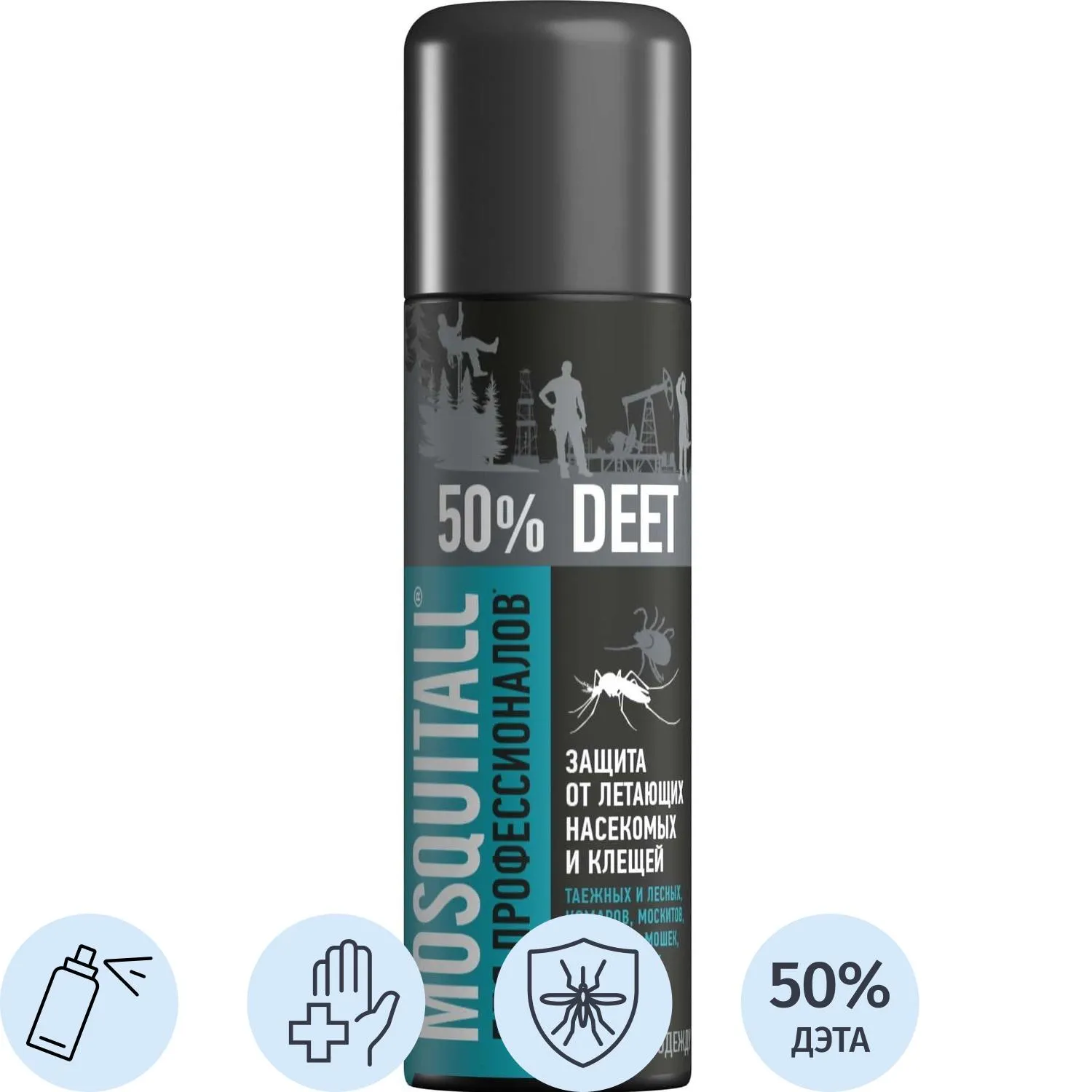 Аэрозоль репеллентный MOSQUITALL Профессион защита от всех насекомых,200 мл - фото 1