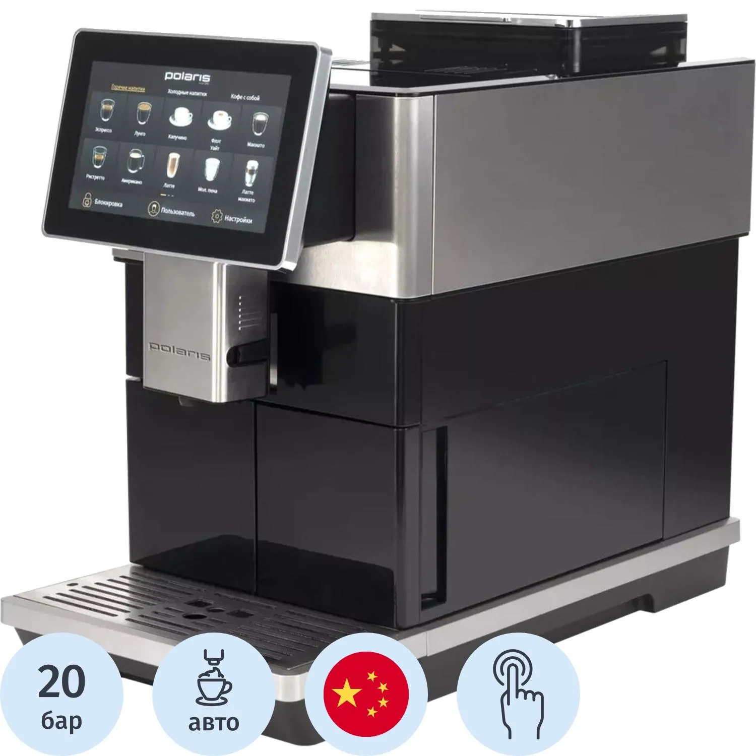 Кофемашина Polaris PACM 2081AC Wi-Fi IQ Home - фото 1