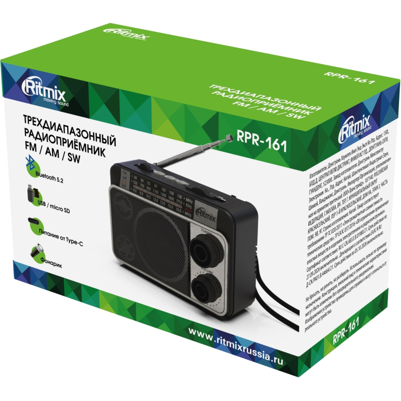 Радиоприемник Ritmix RPR-161 - фото 3