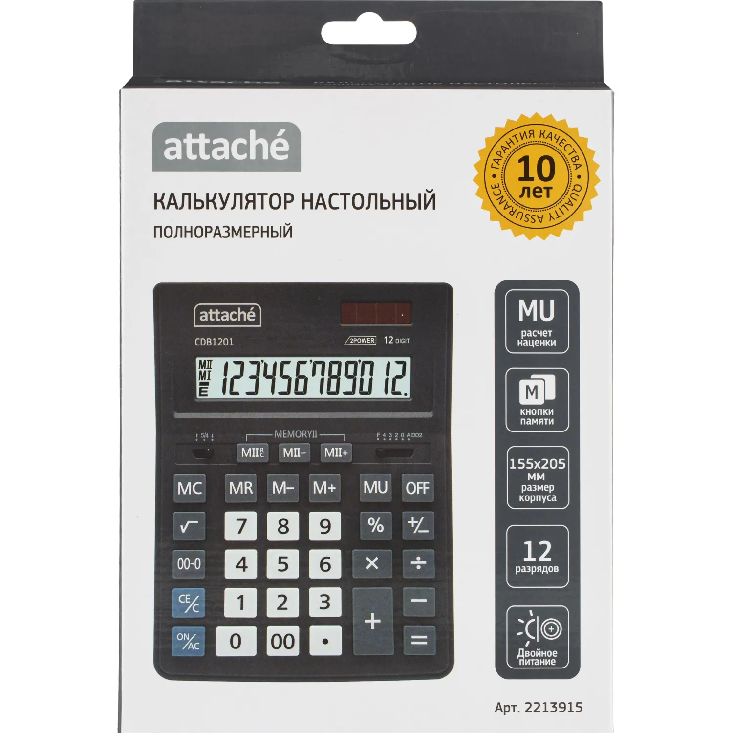 Калькулятор настольный Attache CDB1201-BK 12-разрядный черный 205x155x35 мм - фото 5