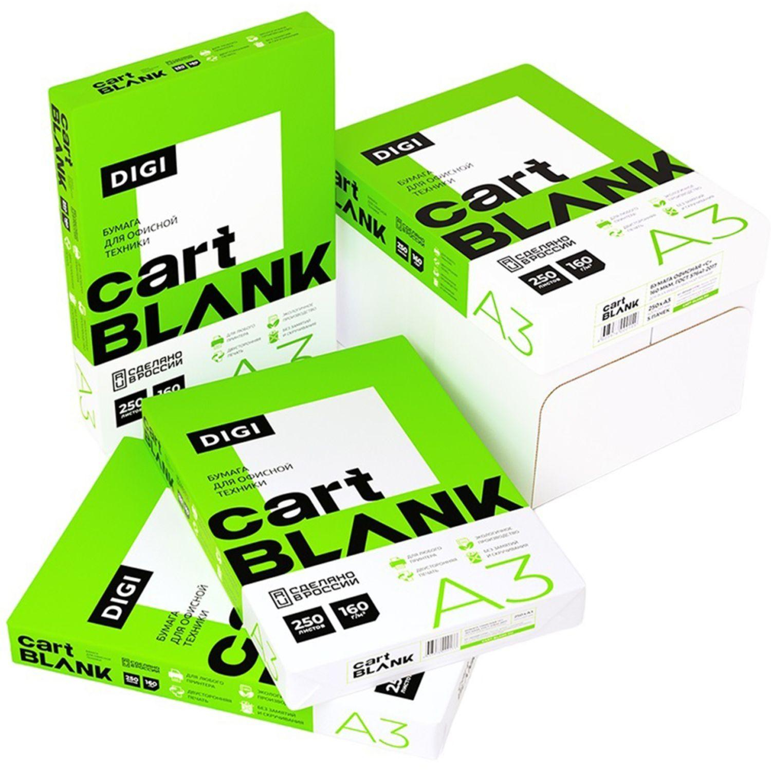 Бумага для цв.лазер.печ. Cartblank Digi (А3, 160 г/кв.м, 250 л) Спб - фото 4