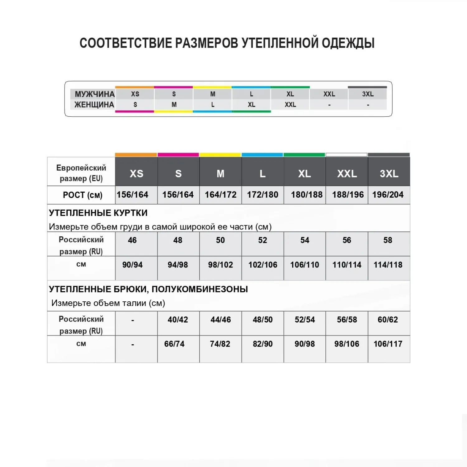 Жилет утепленный муж FIDJI3 черный р.M (арт. FIDJ3NOTM) - фото 14