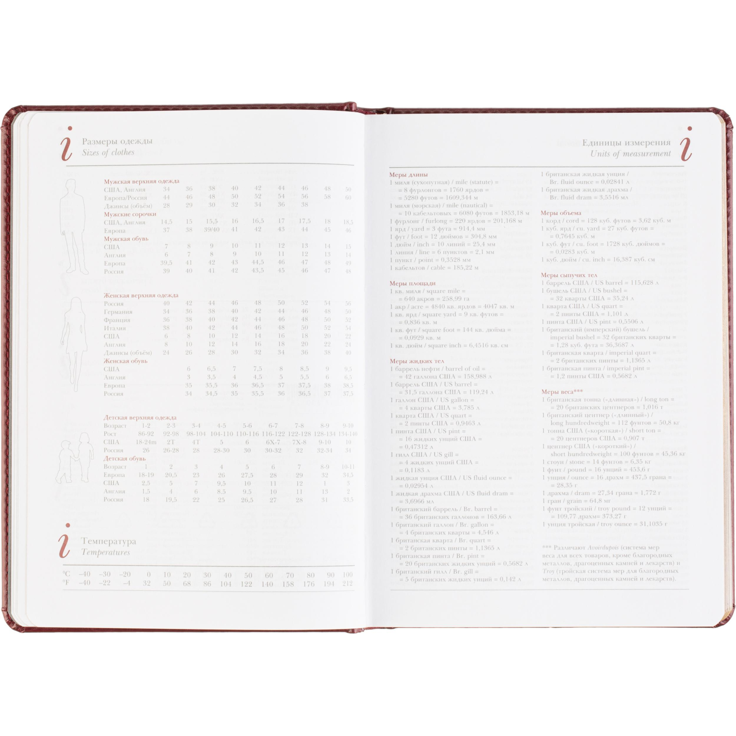 Ежедневник датированный 2026 А5+ SIDNEY NEBRASKA борд, золот обрез 3-125/01 - фото 13