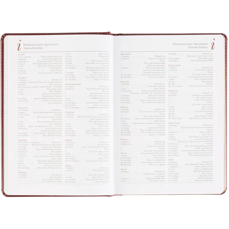 Ежедневник датированный 2026 А5+ SIDNEY NEBRASKA борд, золот обрез 3-125/01 - фото 14