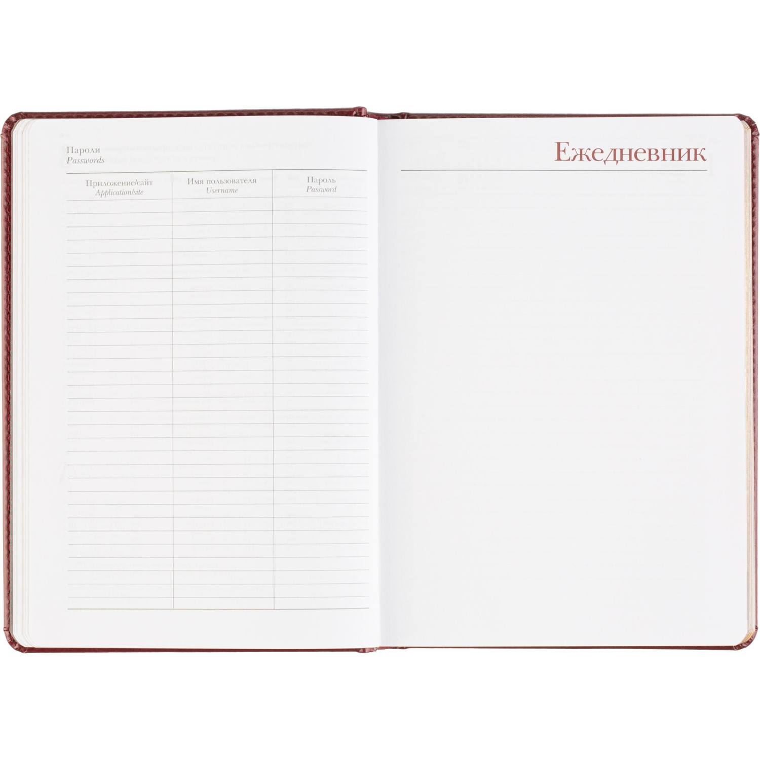 Ежедневник датированный 2026 А5+ SIDNEY NEBRASKA борд, золот обрез 3-125/01 - фото 16