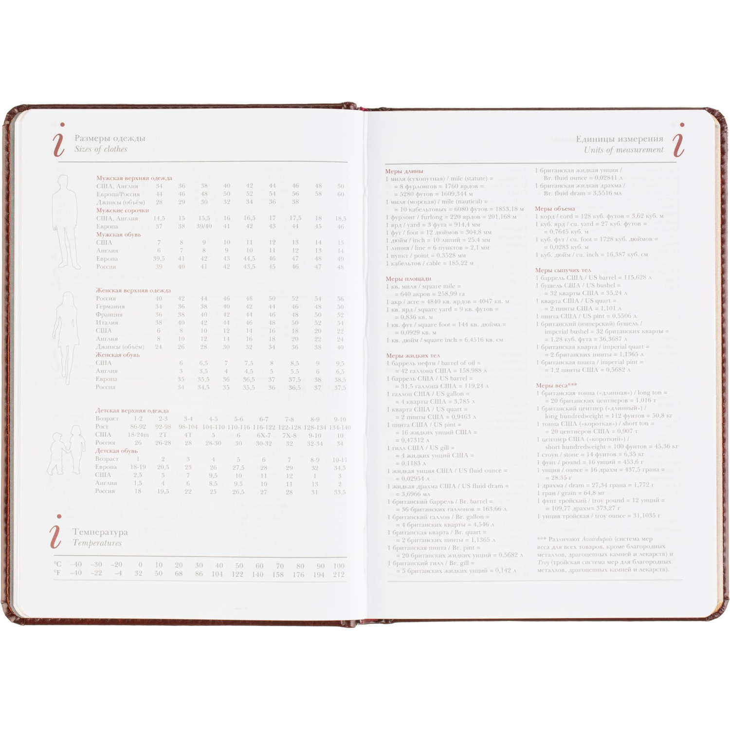 Ежедневник датированный 2026 А5+ SIDNEY NEBRASKA кор, зол обрез 3-125/03 - фото 13