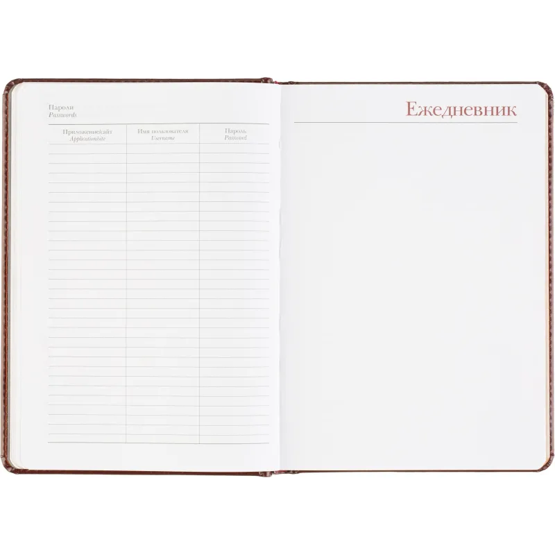 Ежедневник датированный 2026 А5+ SIDNEY NEBRASKA кор, зол обрез 3-125/03 - фото 16