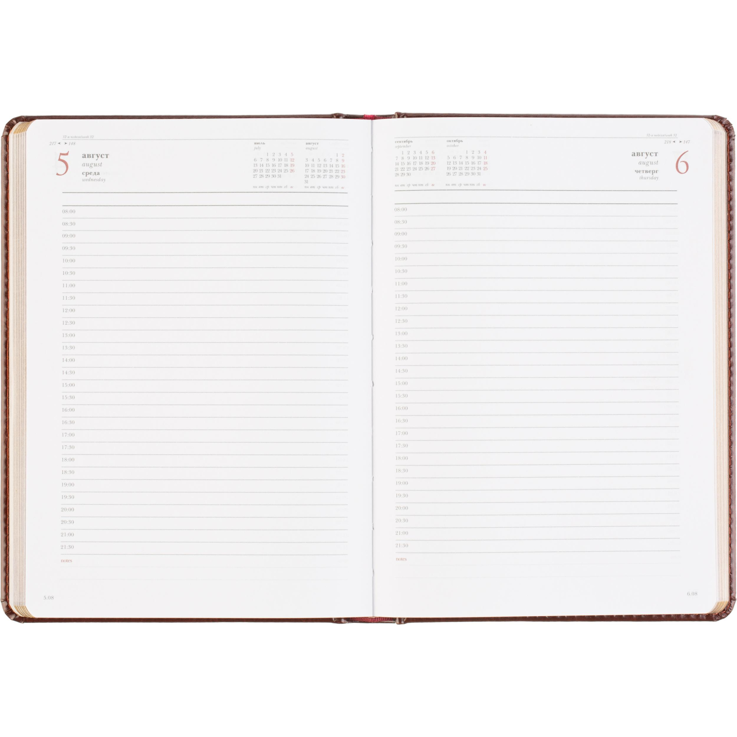 Ежедневник датированный 2026 А5+ SIDNEY NEBRASKA кор, зол обрез 3-125/03 - фото 17