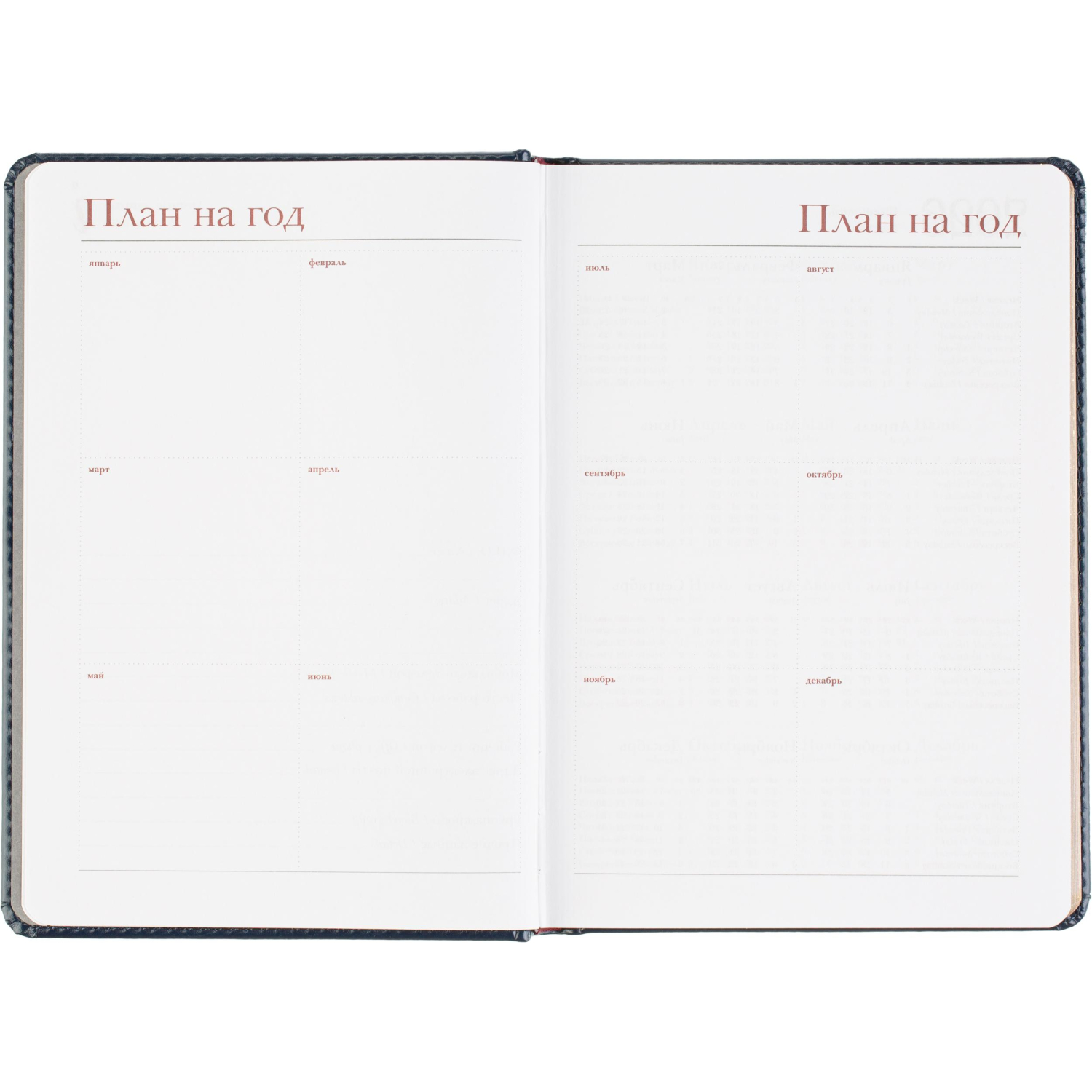 Ежедневник датированный 2026 А5+ SIDNEY NEBRASKA синий, зол обрез 3-125/04 - фото 8