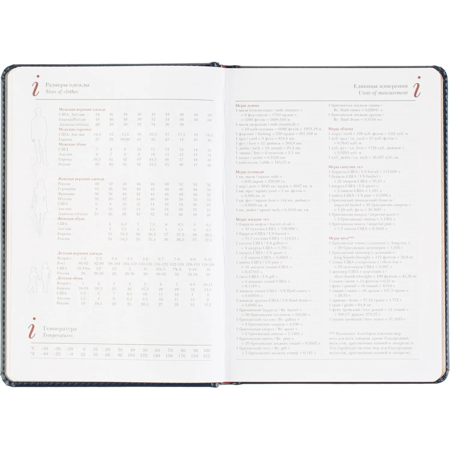 Ежедневник датированный 2026 А5+ SIDNEY NEBRASKA синий, зол обрез 3-125/04 - фото 12