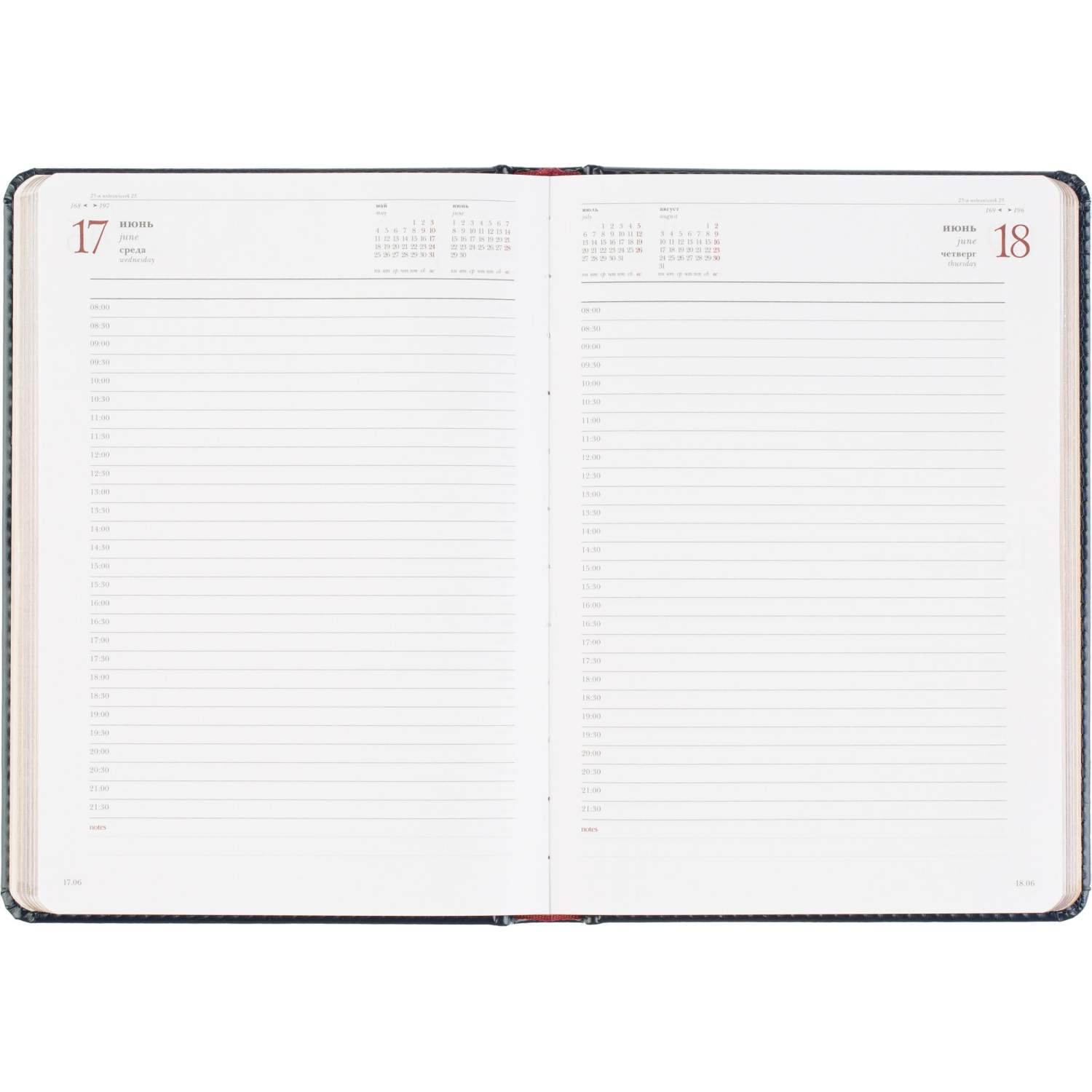 Ежедневник датированный 2026 А5+ SIDNEY NEBRASKA синий, зол обрез 3-125/04 - фото 16